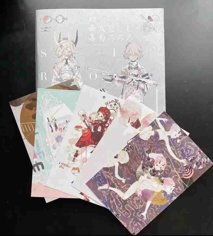 Shiro Shiro Jiro - Libro de ilustraciones Japonesa - miniatura 3