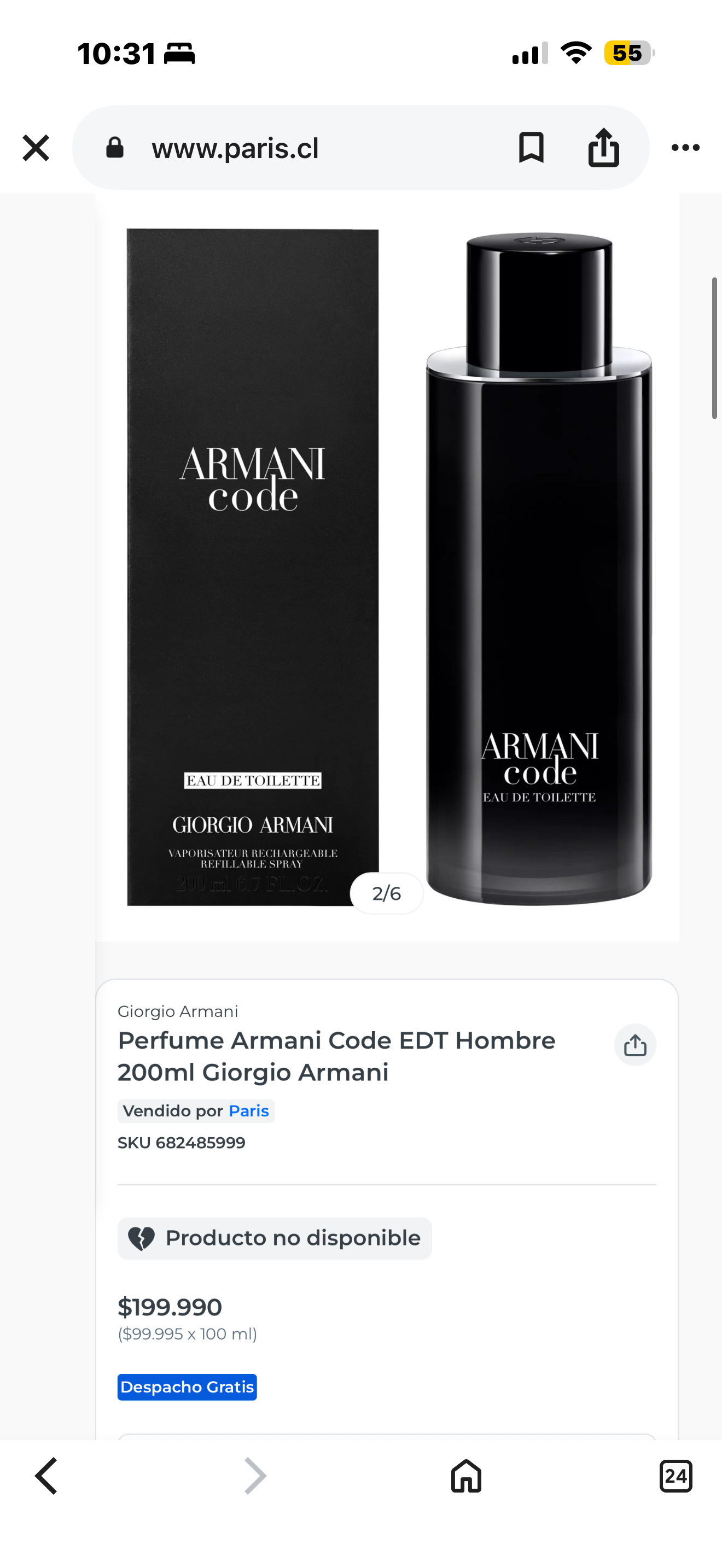 Perfume Armani Code EDT 200ml