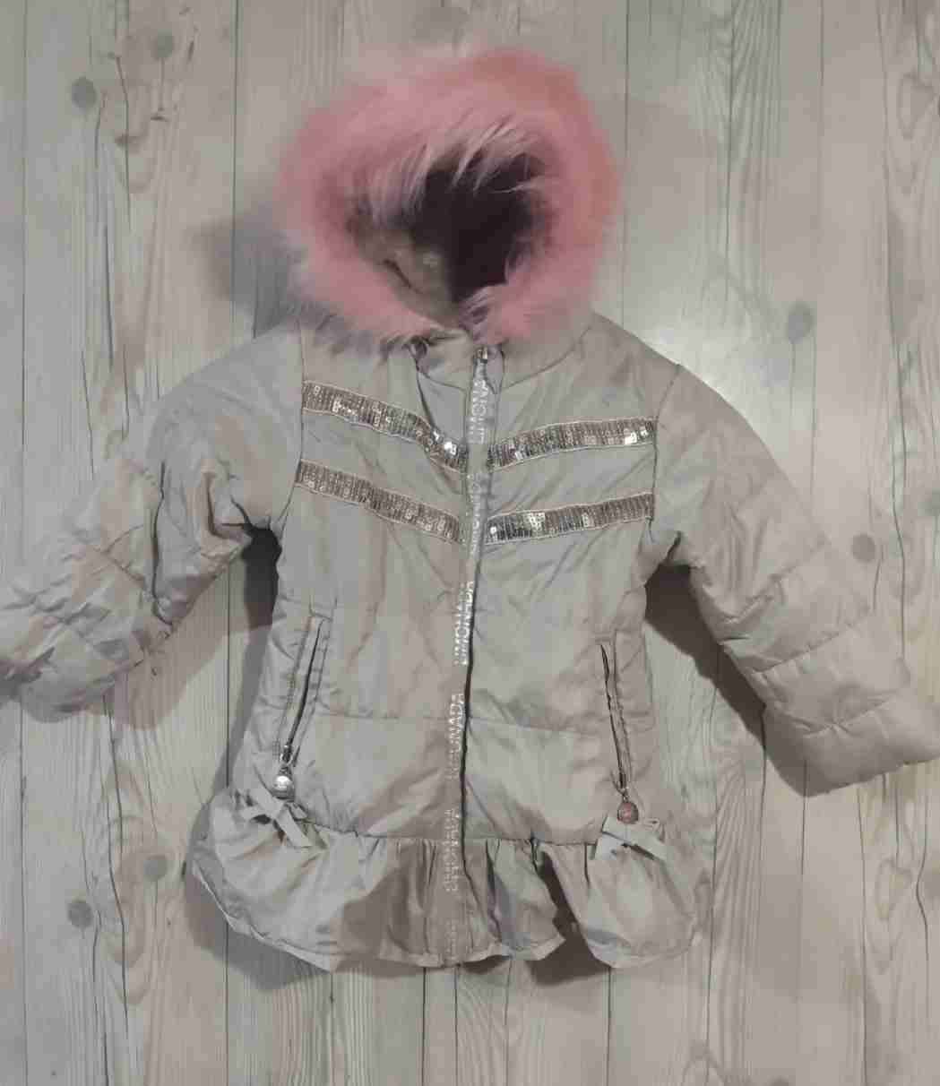 Chaqueta con Capucha Limonada