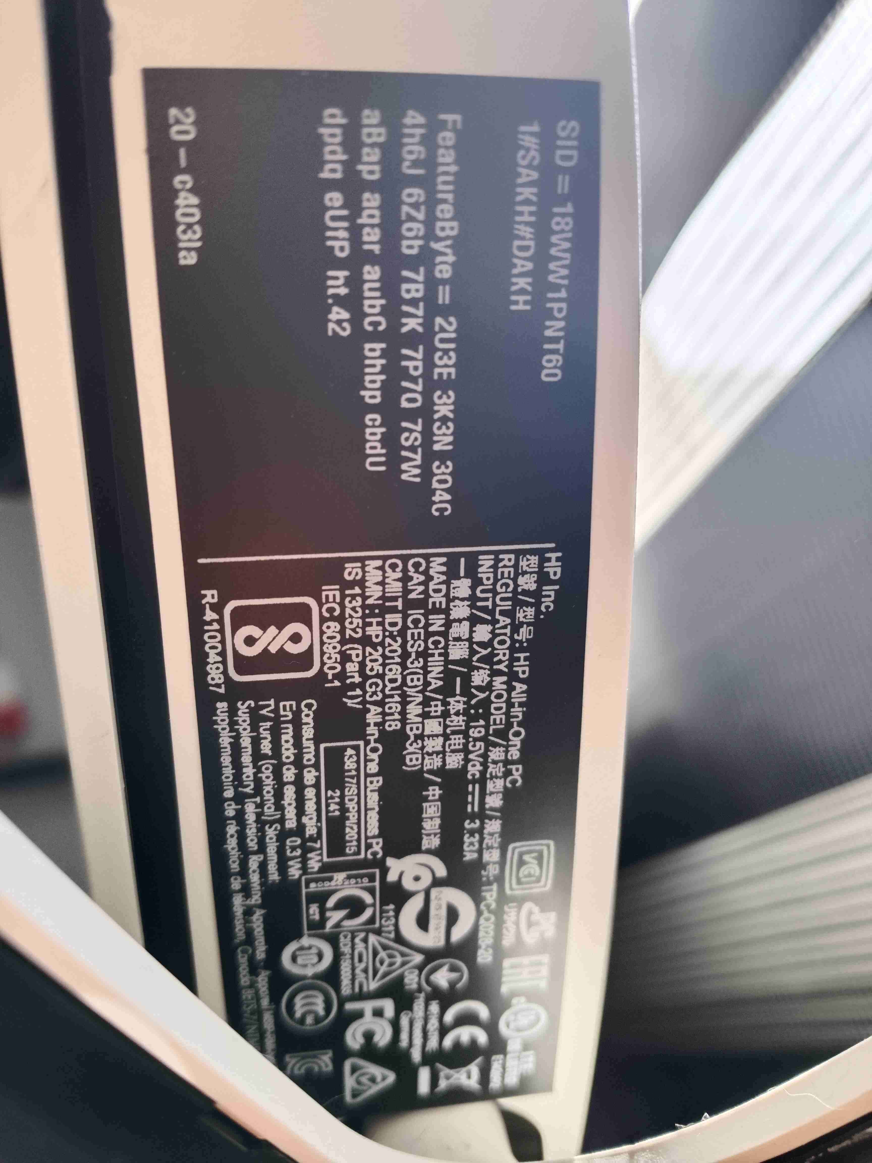 Computador All-in-One HP 20 Intel Core - miniatura 3