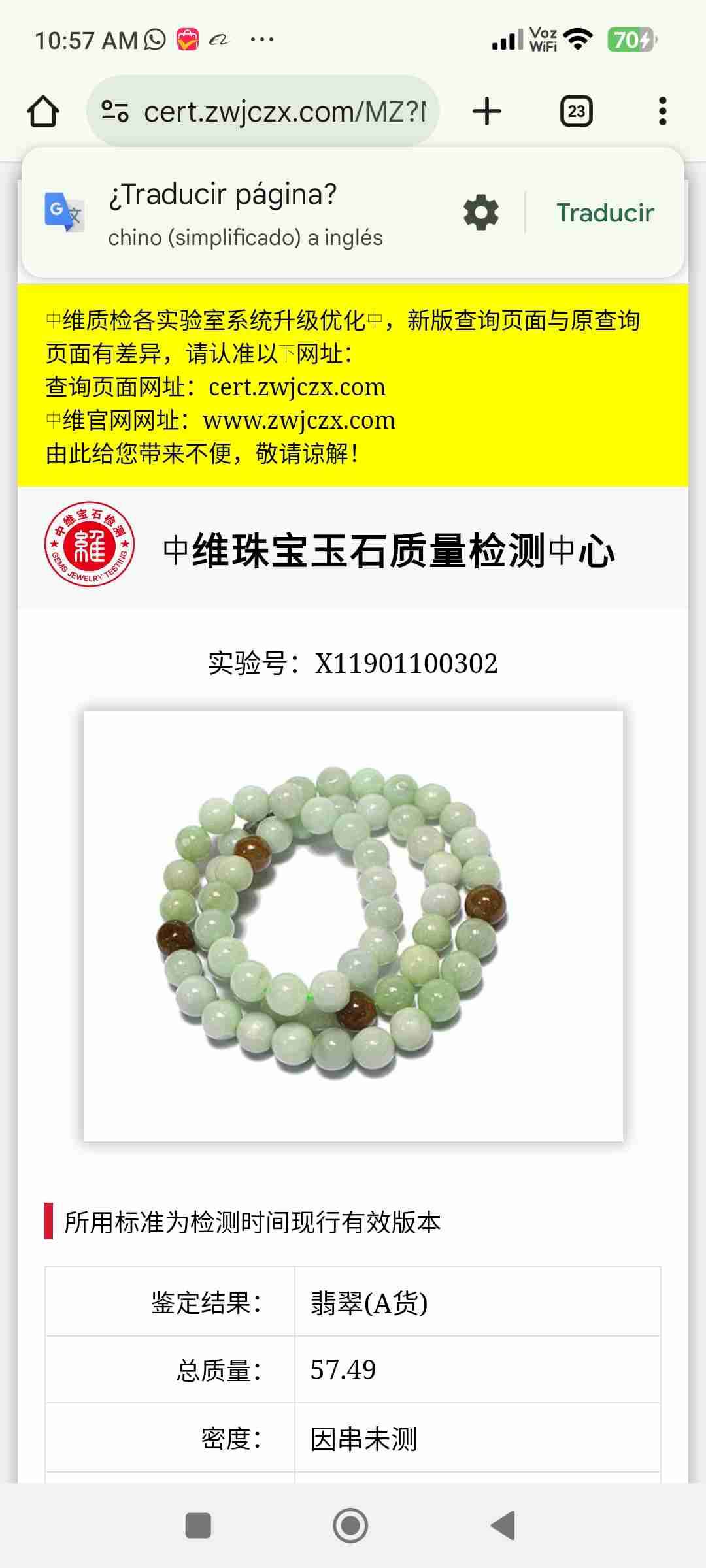 Collar de cuentas de jade - 4