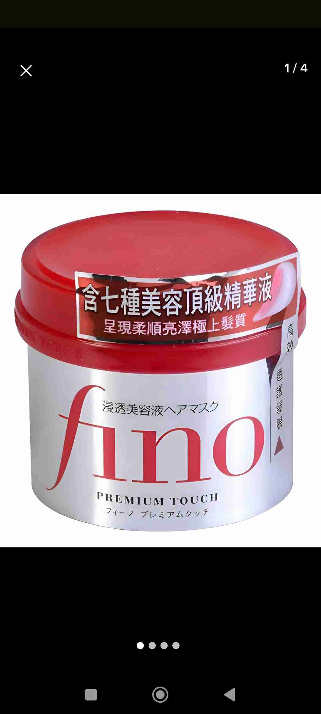 Mascarilla para cabello fino - 3