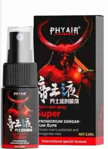 Spray potenciador masculino Phyair - 1