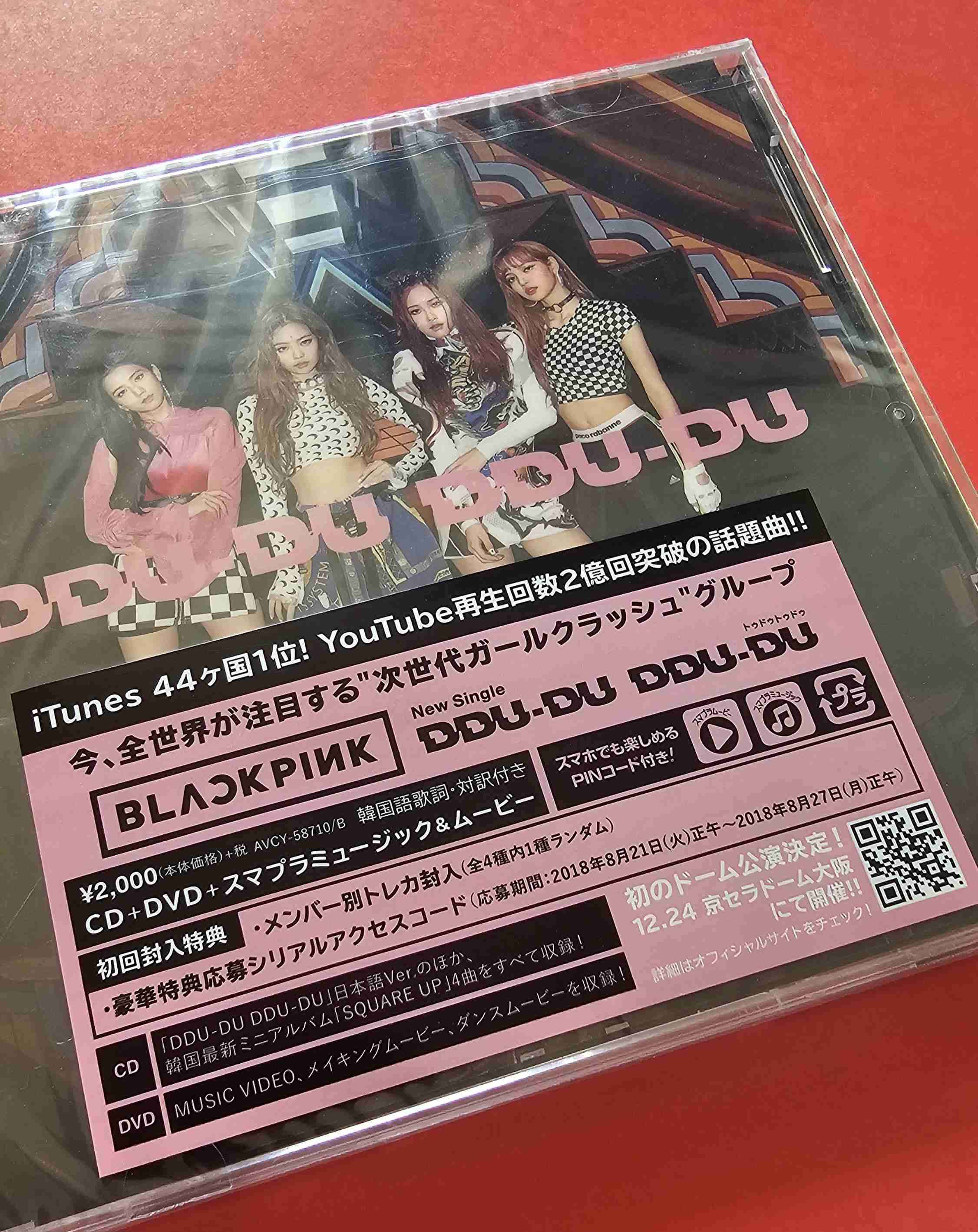 CD BLACKPINK "DDU-DU DDU-DU" - miniatura 2