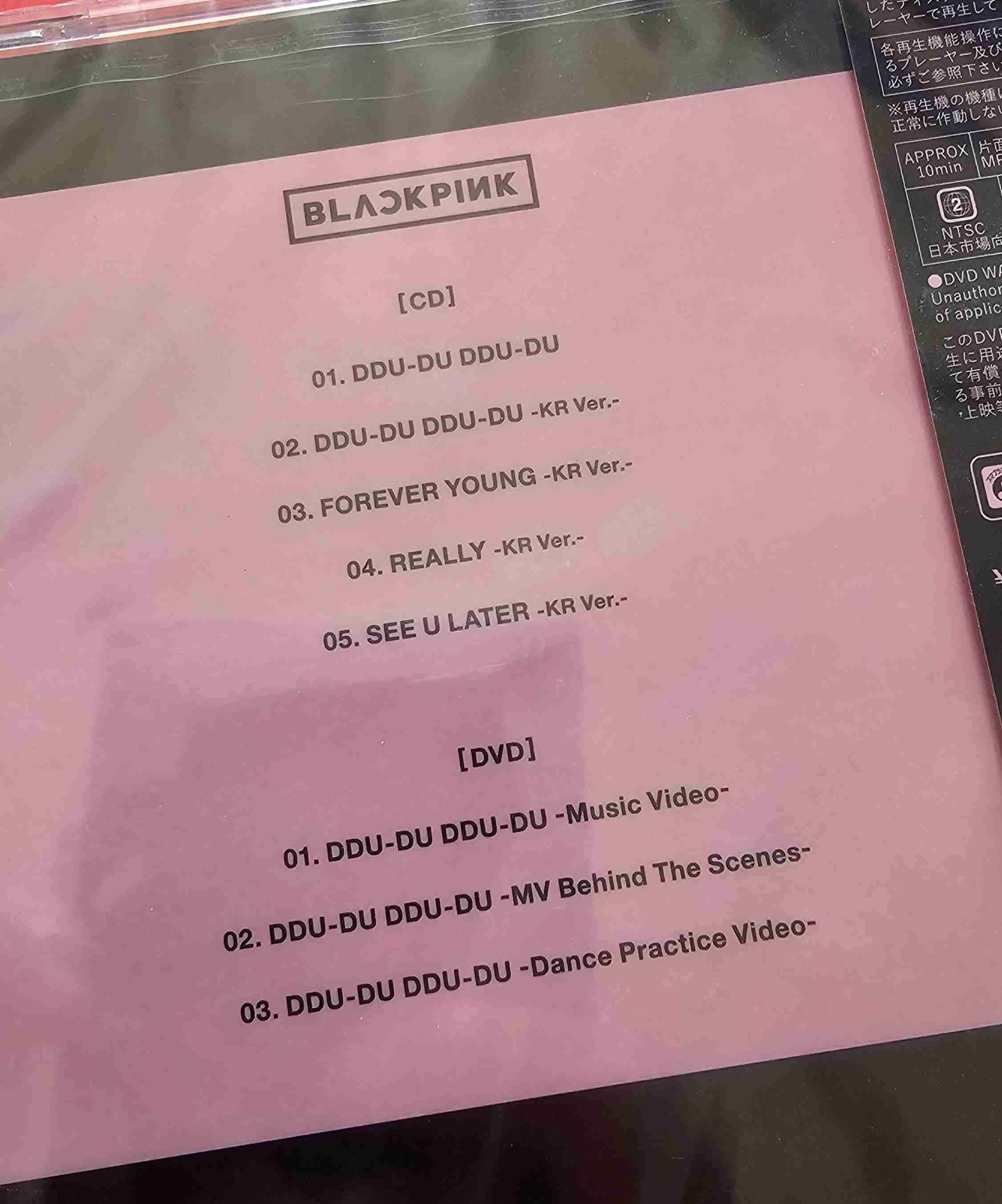 CD BLACKPINK "DDU-DU DDU-DU" - miniatura 6