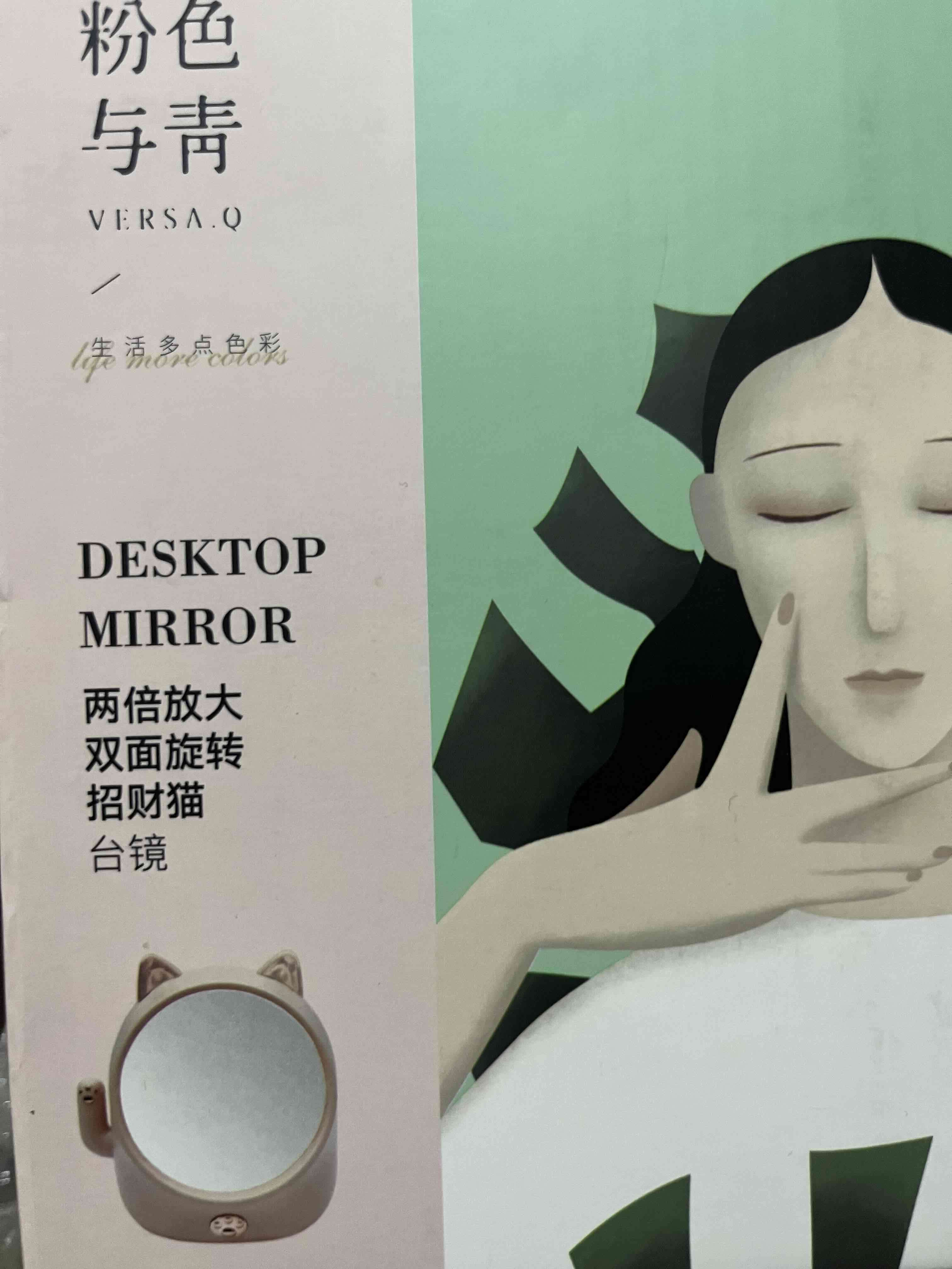 Espejo LED con orejas de gato - miniatura 3