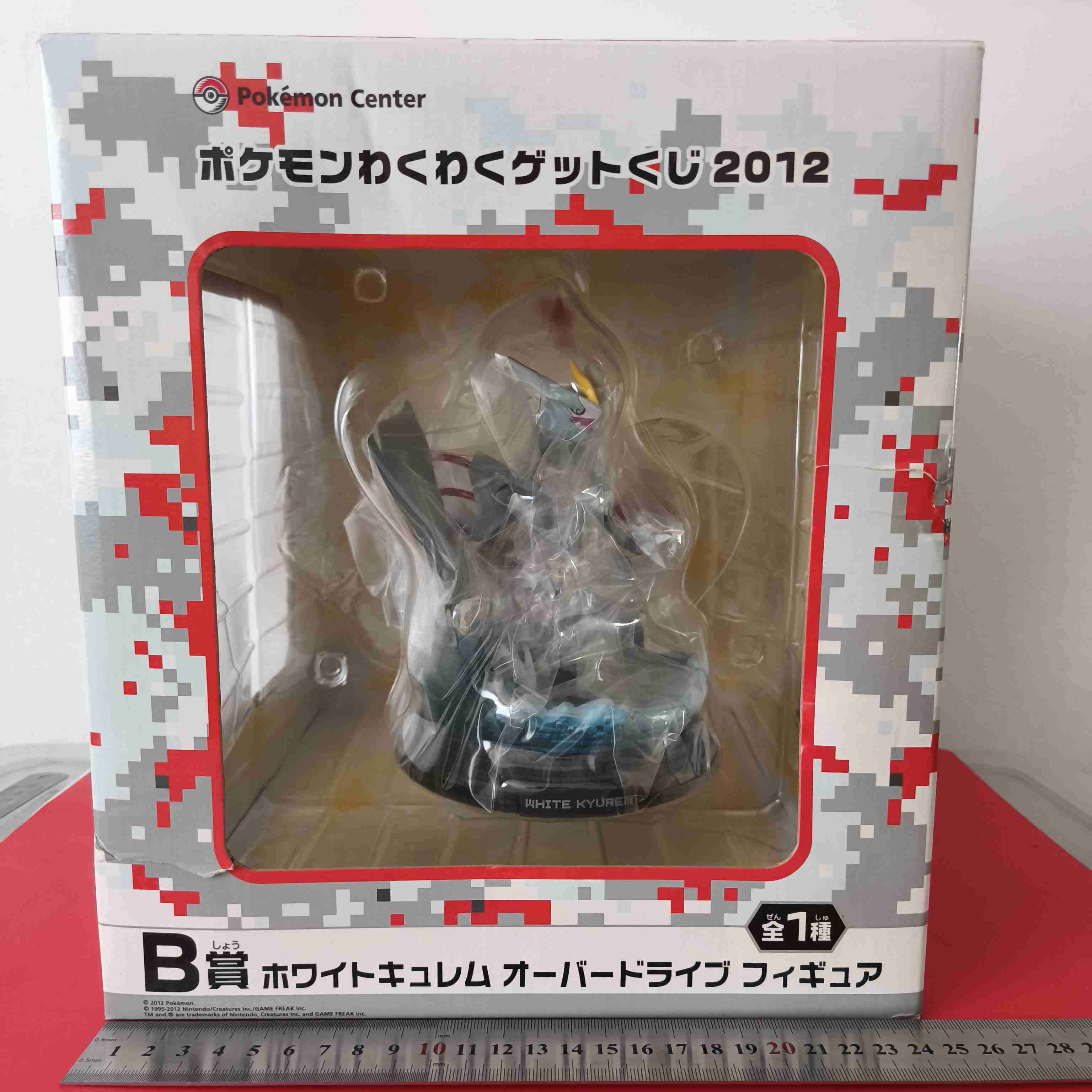 Figura Pokémon Kyurem Overdrive 2012 - miniatura 1