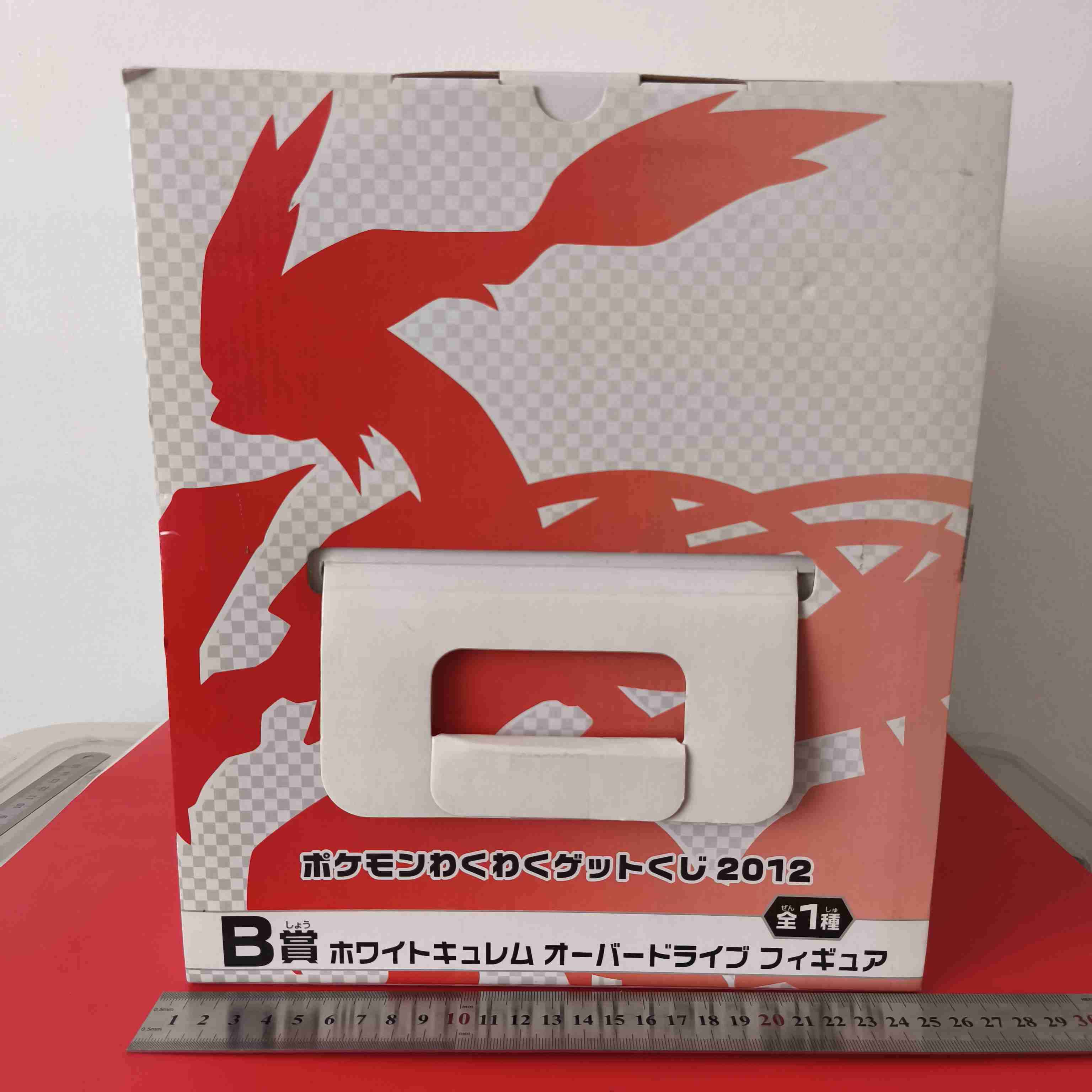 Figura Pokémon Kyurem Overdrive 2012 - miniatura 4