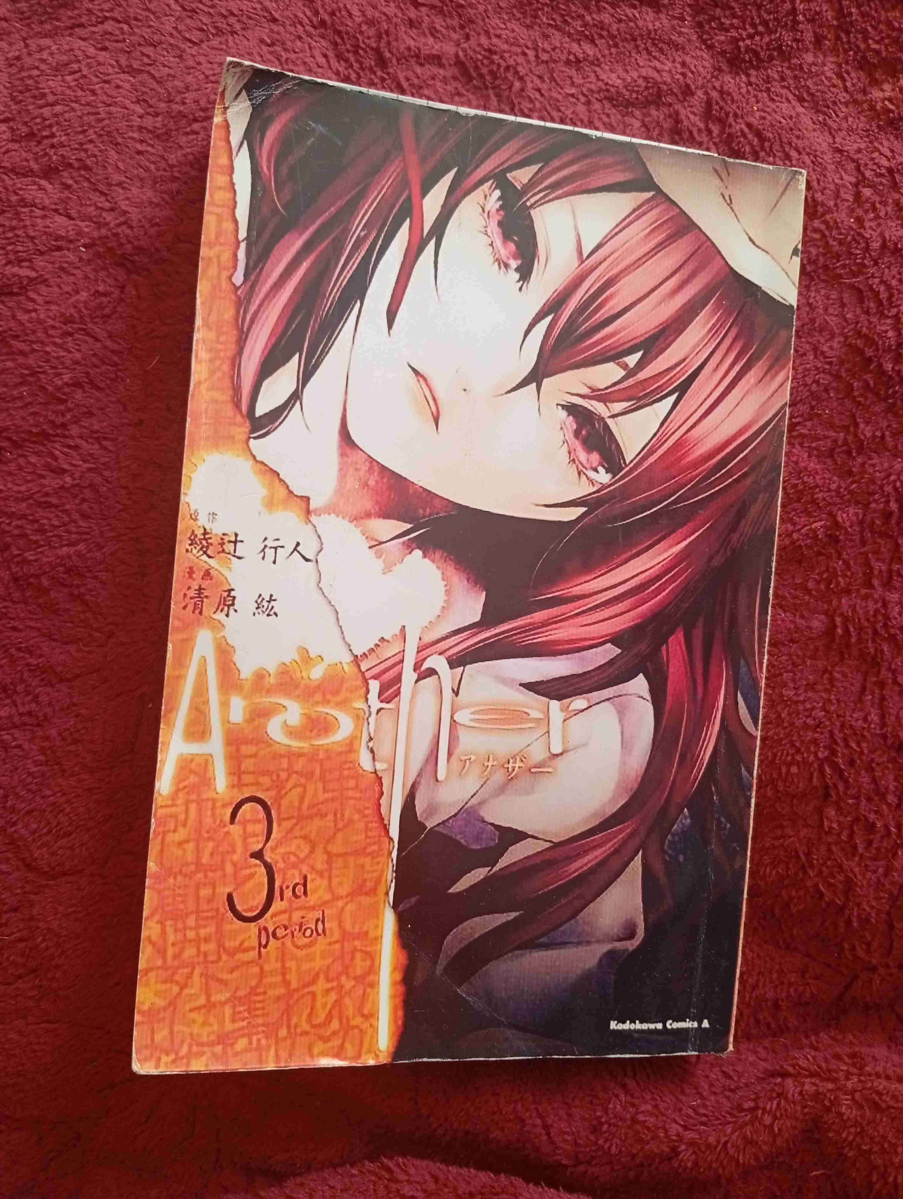 Manga another Vol. 3 y 4 - miniatura 2