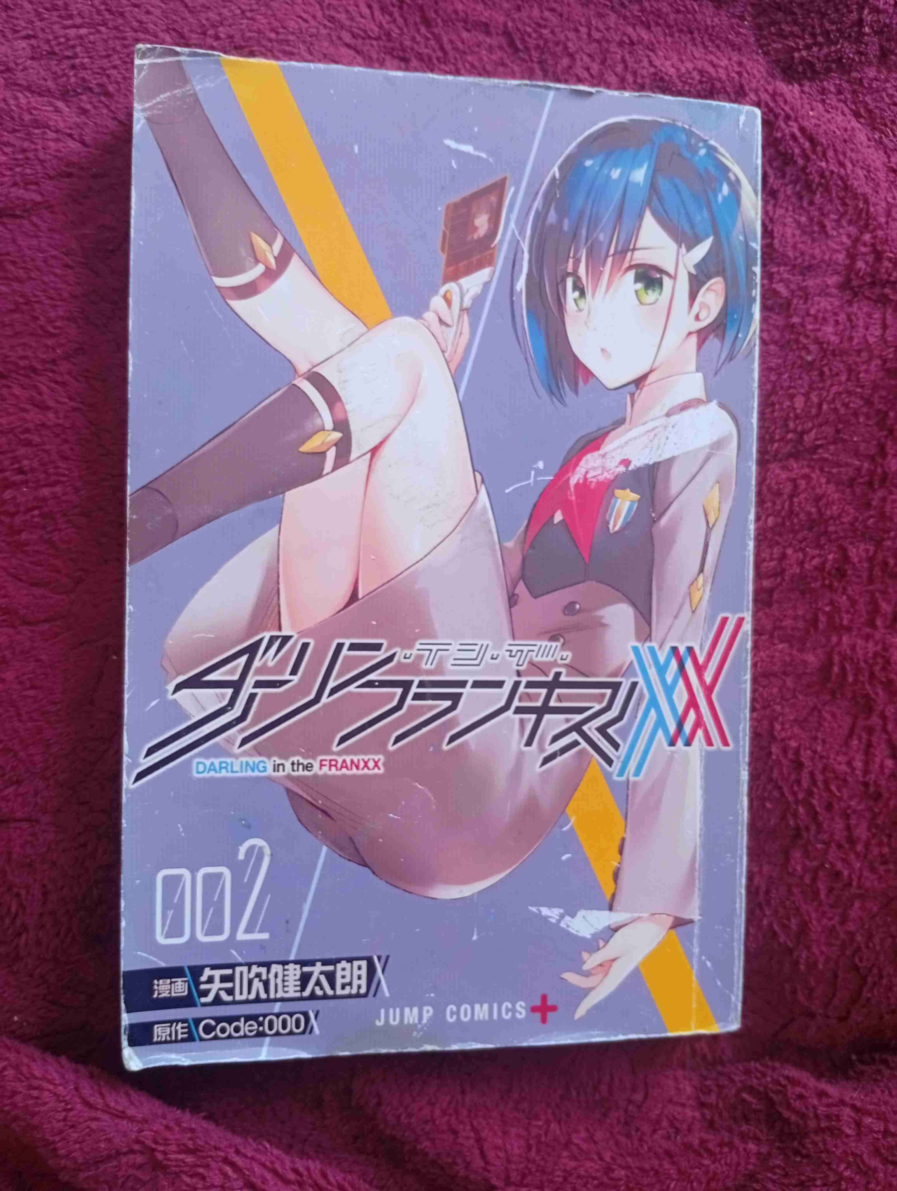 Manga Darling in the Franxx Vol. 2