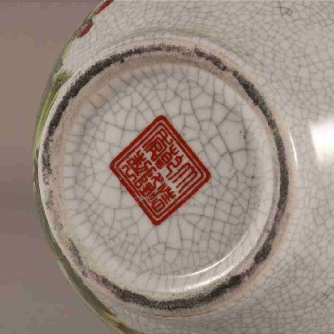 Jarrón decorativo de porcelana chino craquelado - miniatura 4