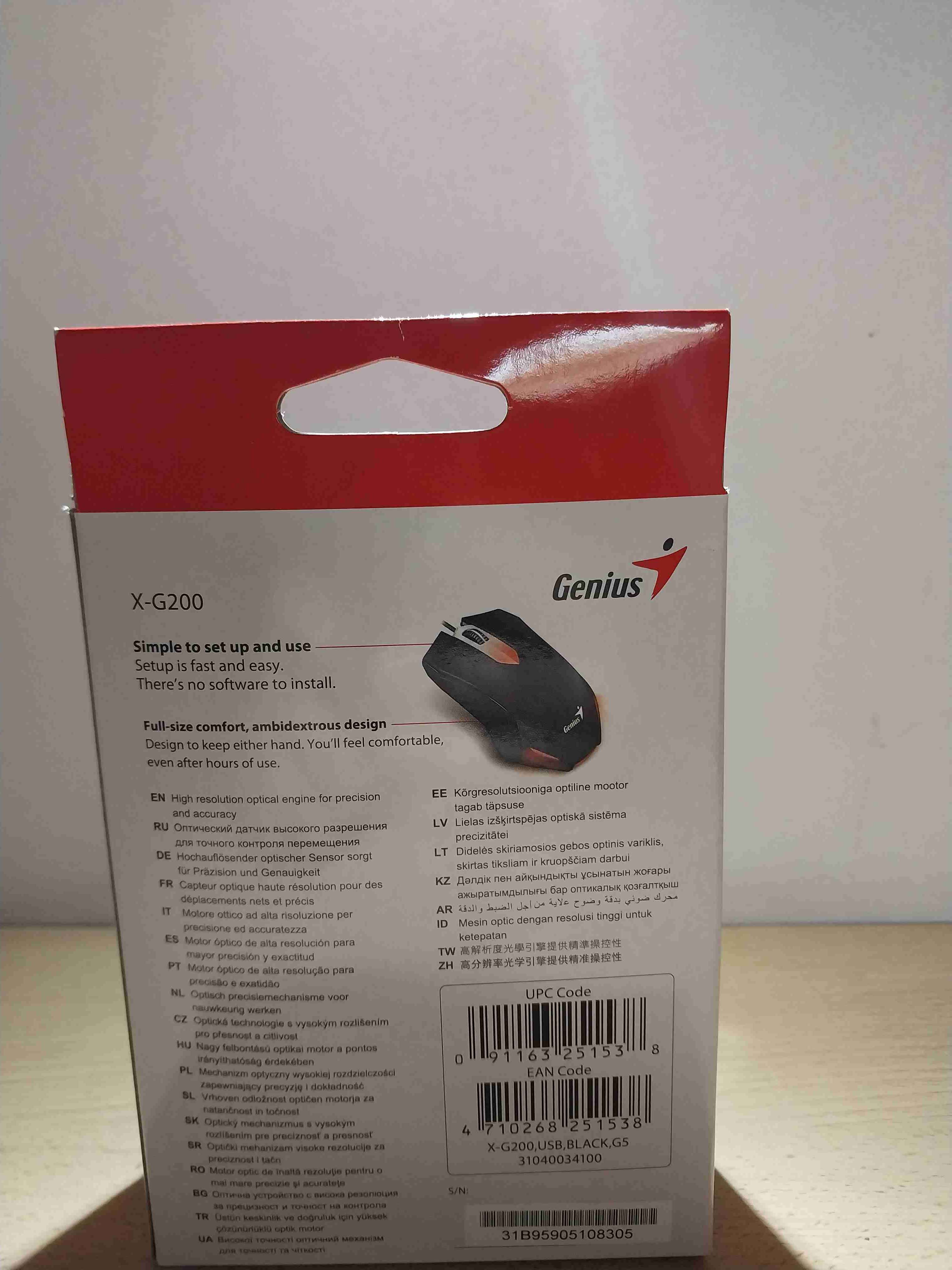 Teclado + Mouse Gamer - 5