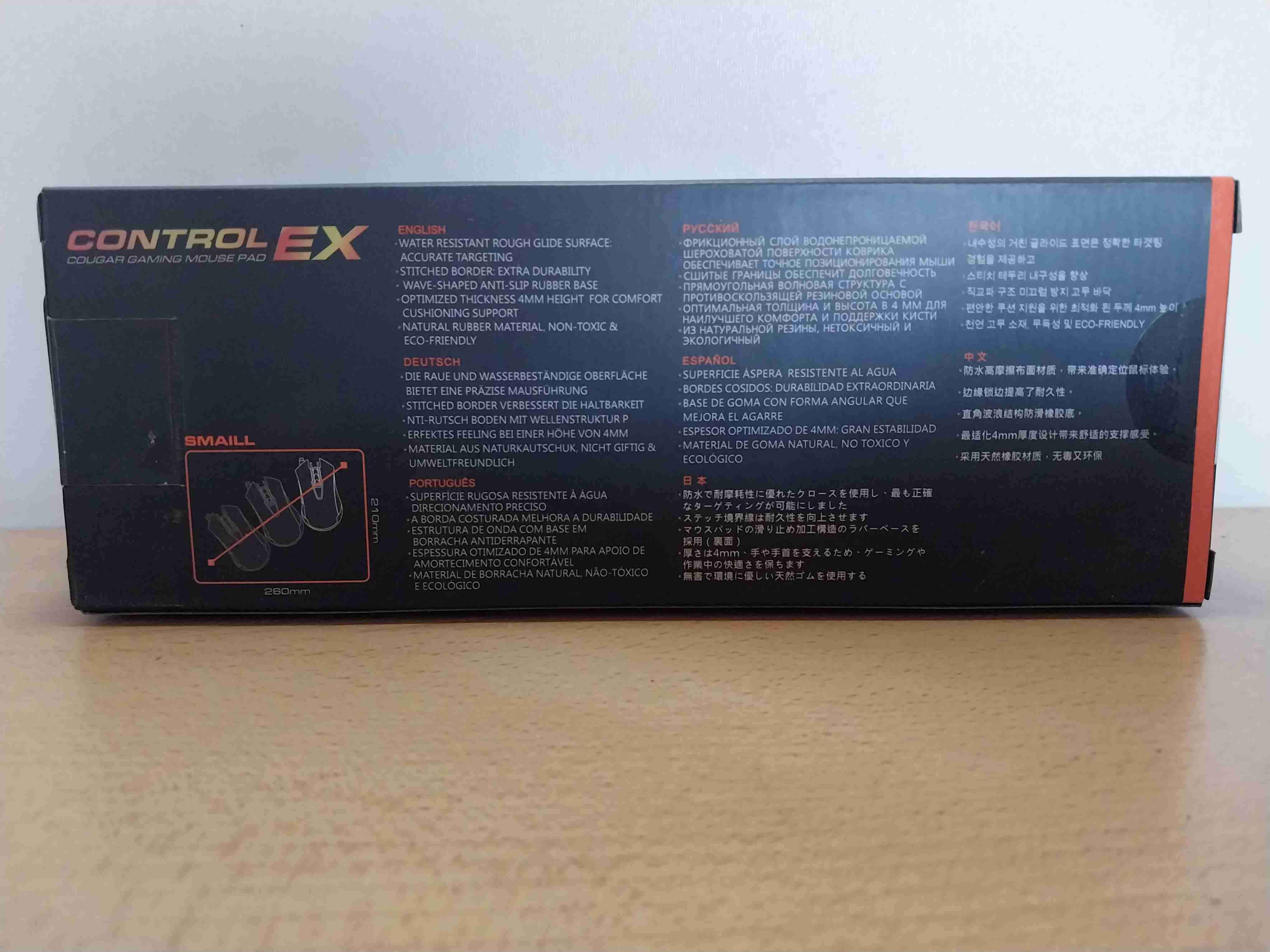 Mouse pad Cougar Control EX - 4