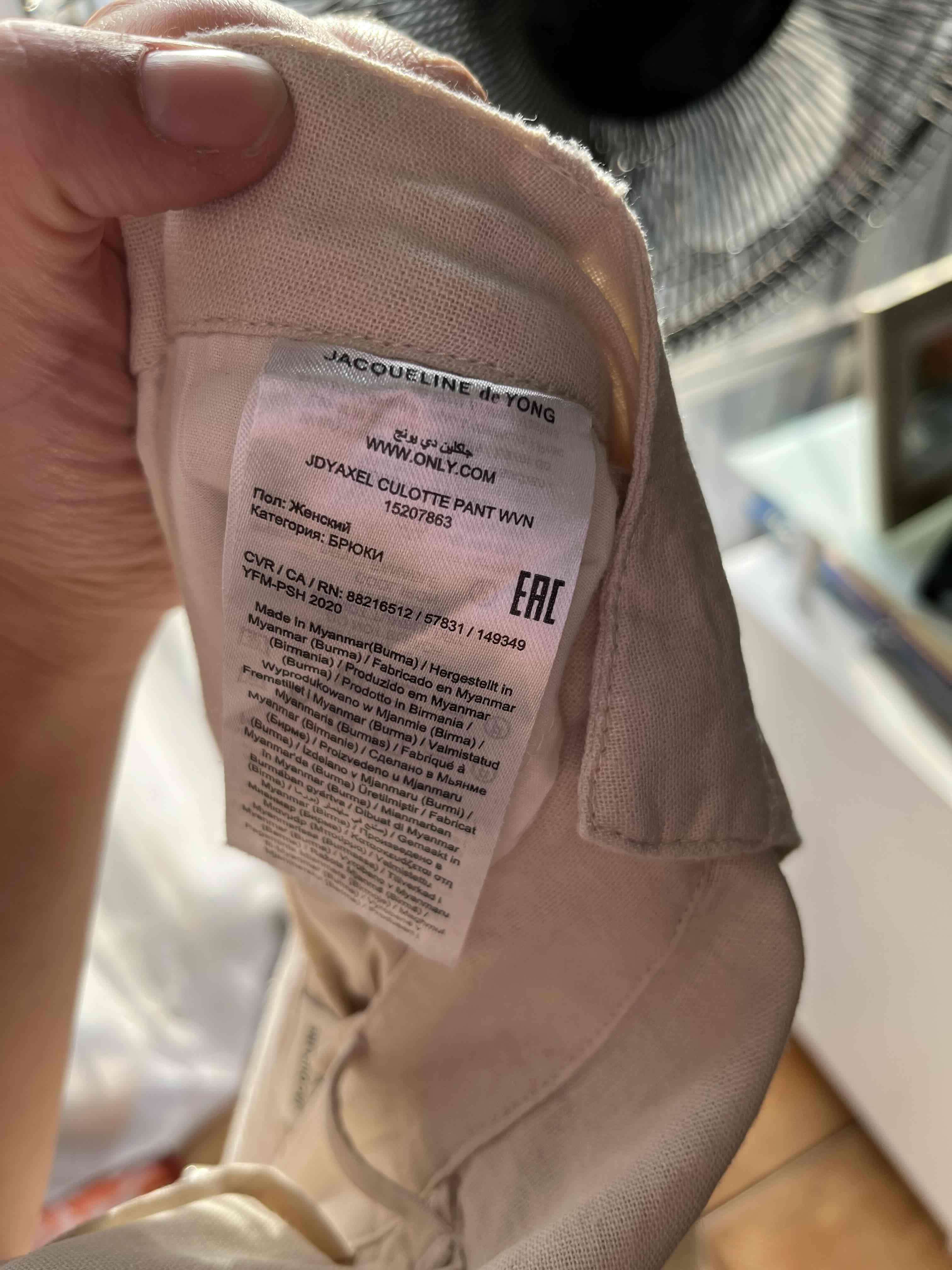 Pantalones cintura alta Talla L - miniatura 3