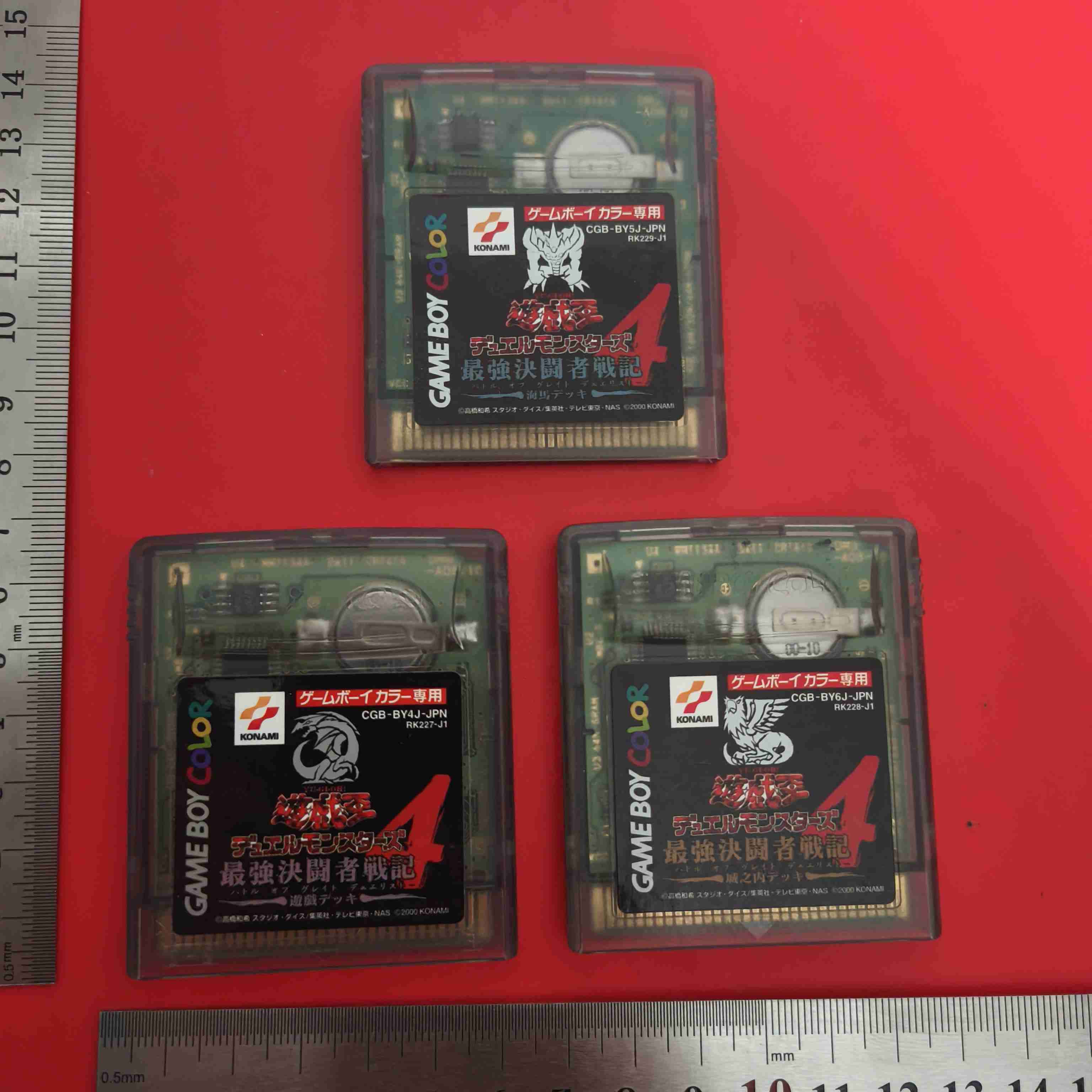 Cartuchos Game Boy Color Yu-Gi-Oh! - miniatura 1