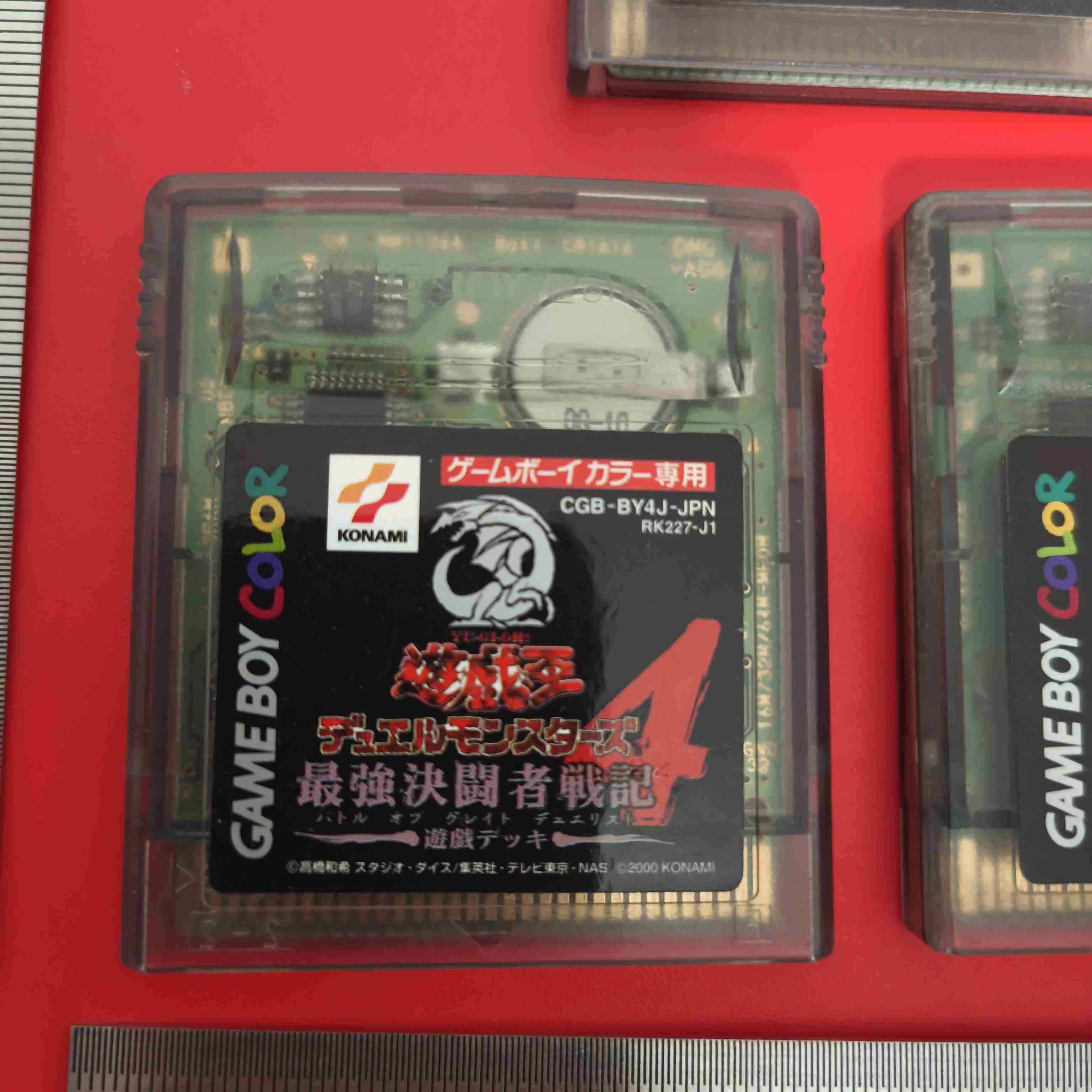 Cartuchos Game Boy Color Yu-Gi-Oh! - miniatura 2