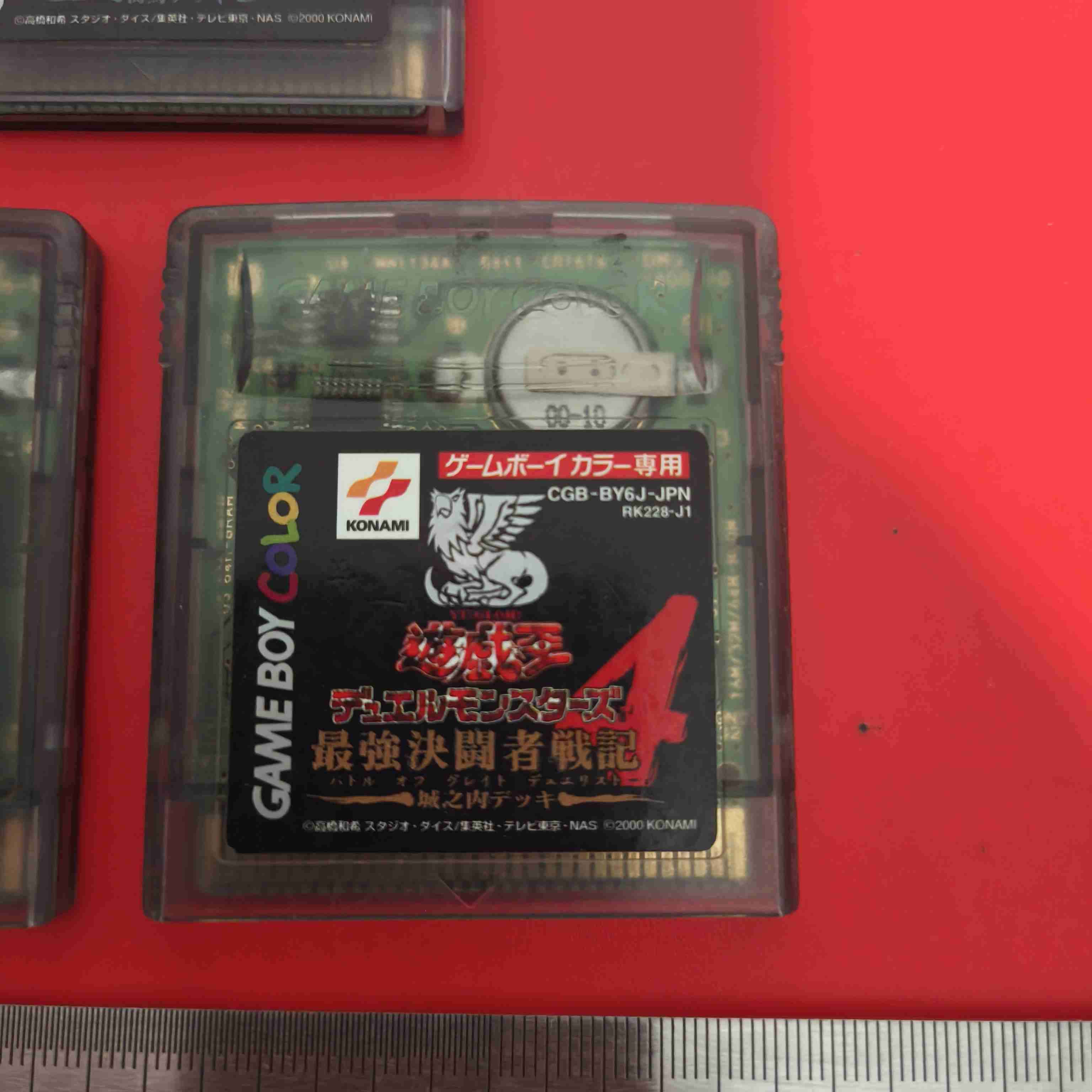 Cartuchos Game Boy Color Yu-Gi-Oh! - miniatura 3