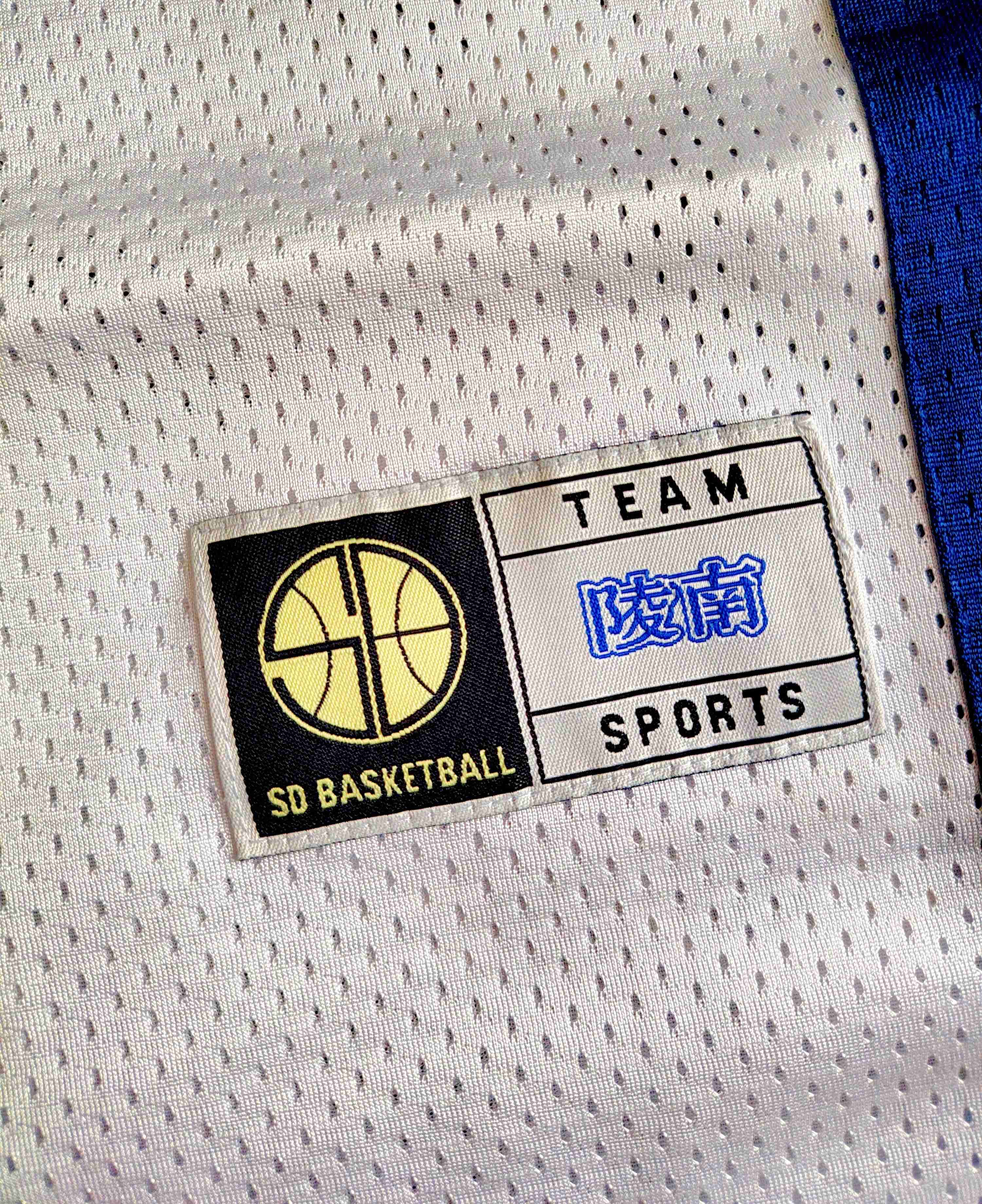 Camiseta Slum Dunk - Ryonan - miniatura 3