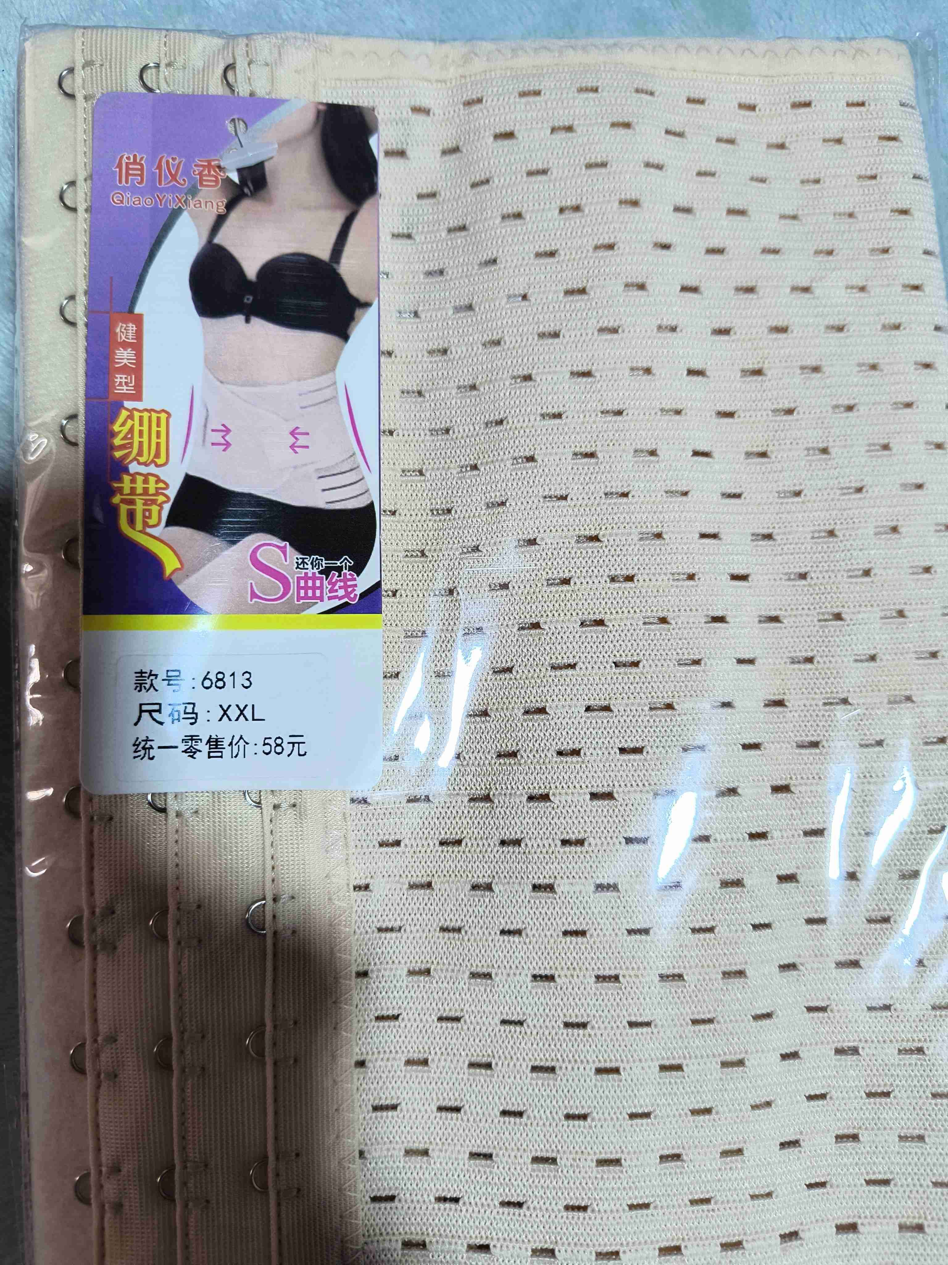 Faja abdominal beige - miniatura 2