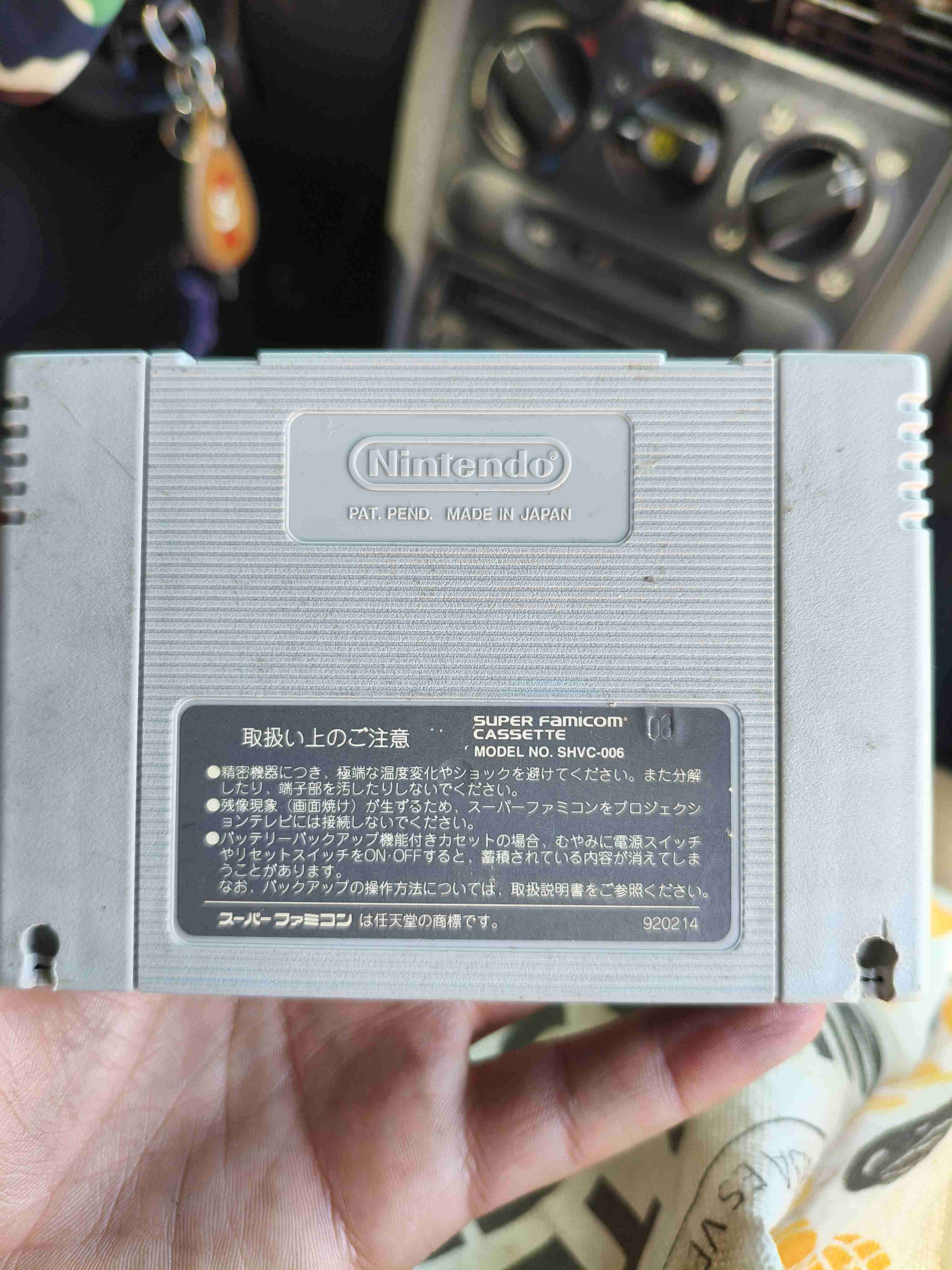 Cartucho Dragon Ball Z Super Bütoden 3 SFC - miniatura 2