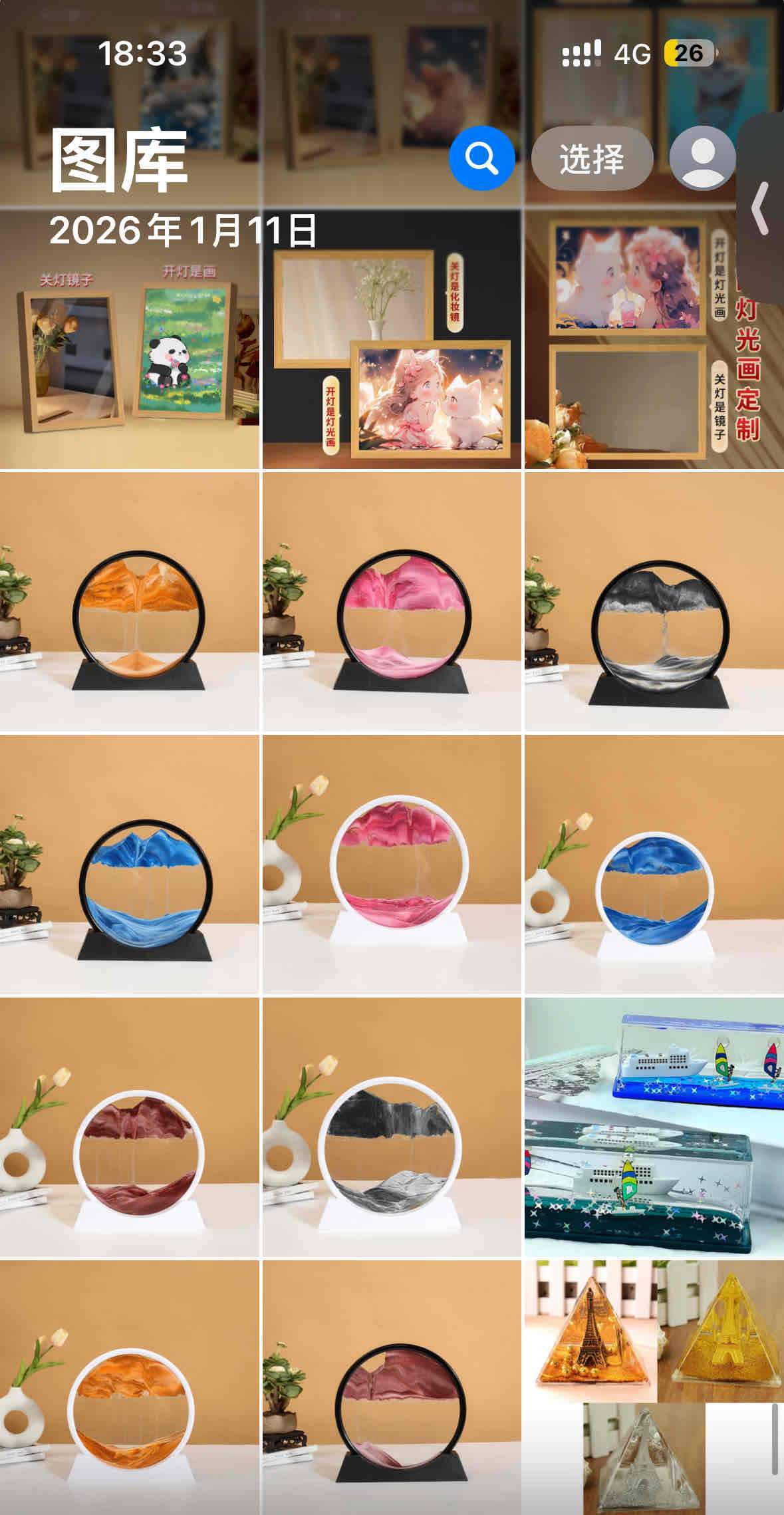 Adorno barato - miniatura 2