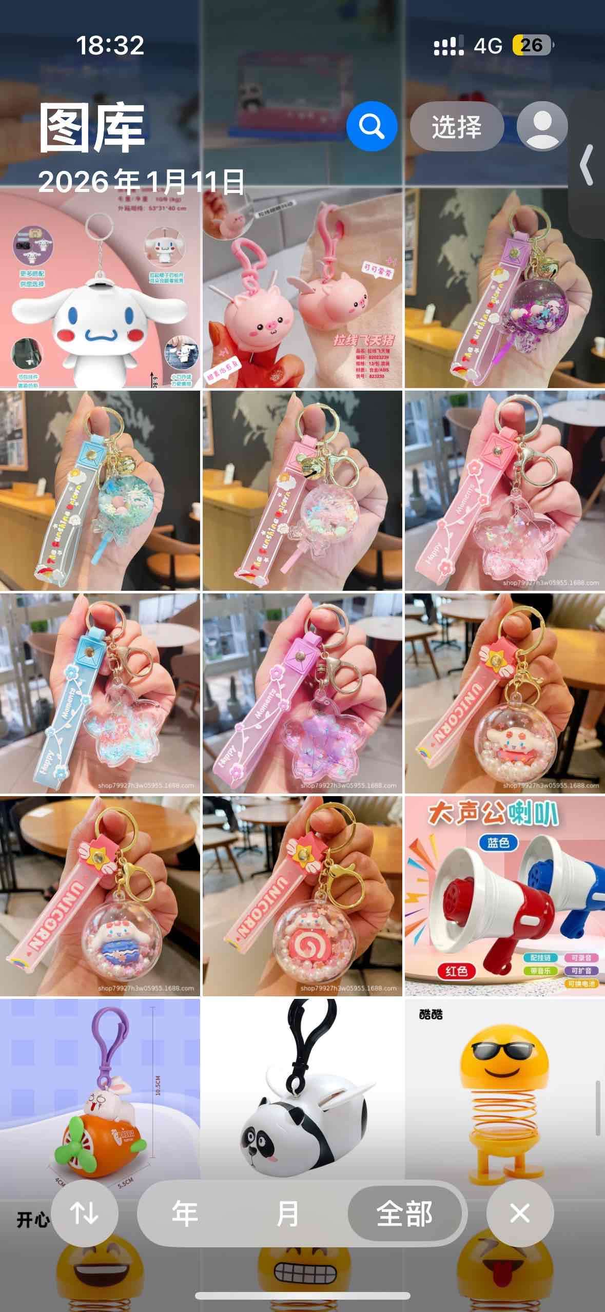 Adorno barato - miniatura 4