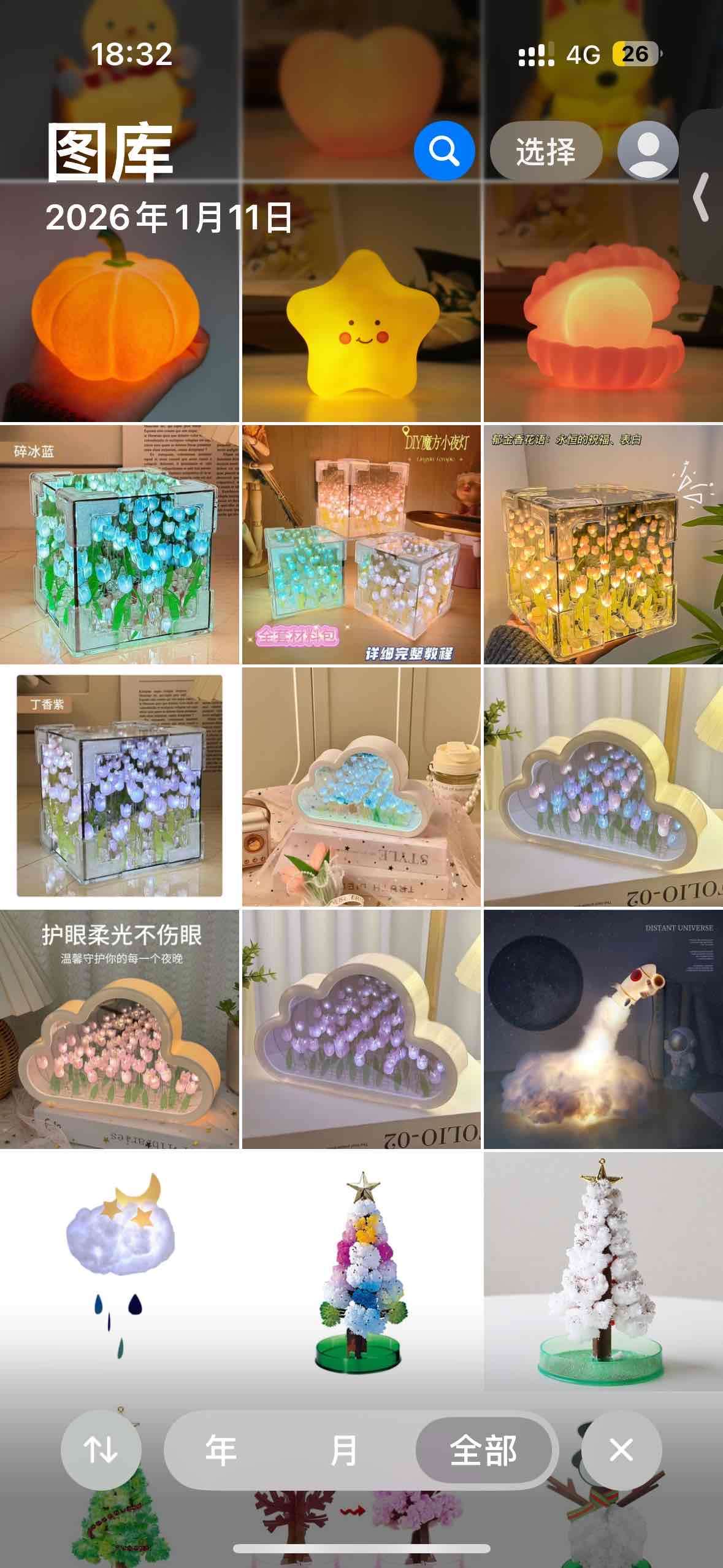 Adorno barato - miniatura 6