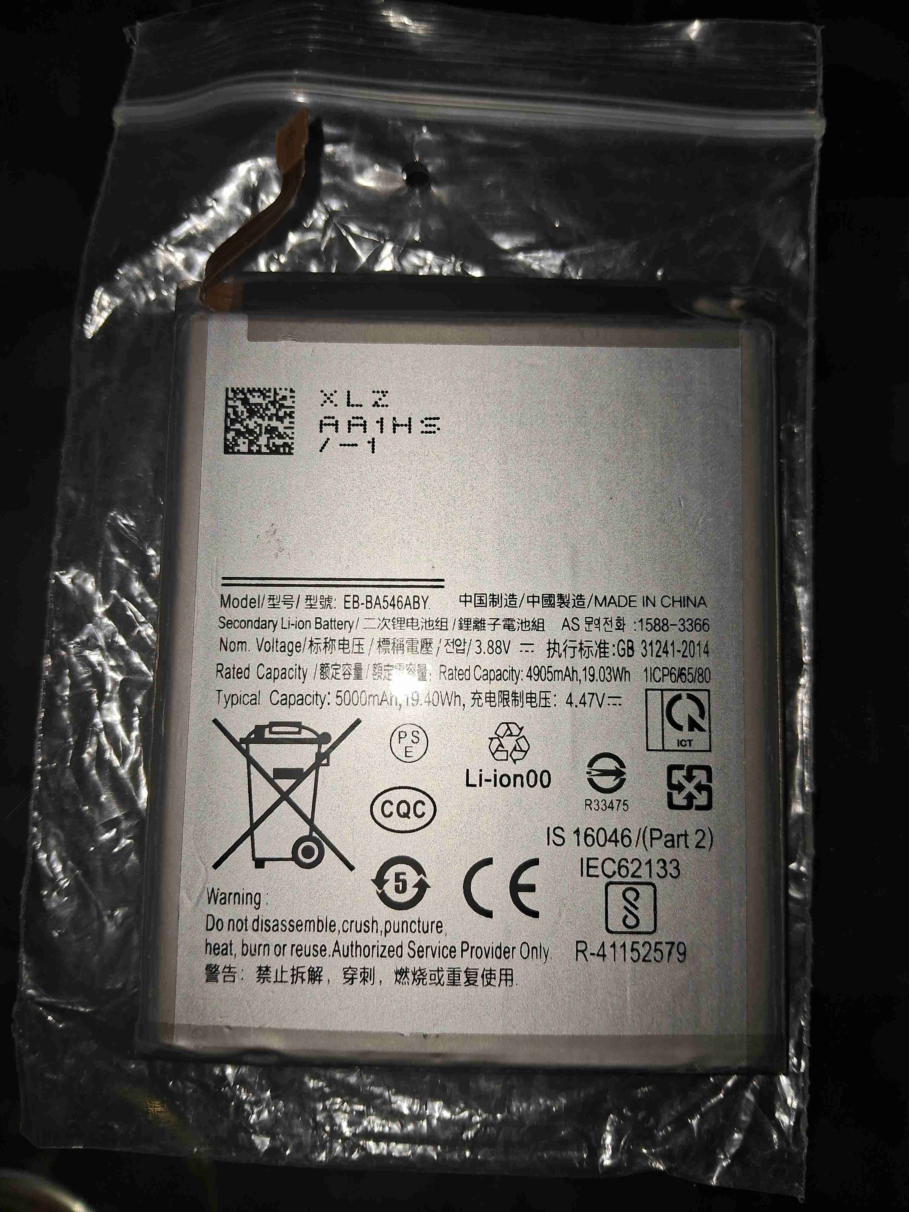 Batería Samsung Galaxy A34 – Nueva - miniatura 1