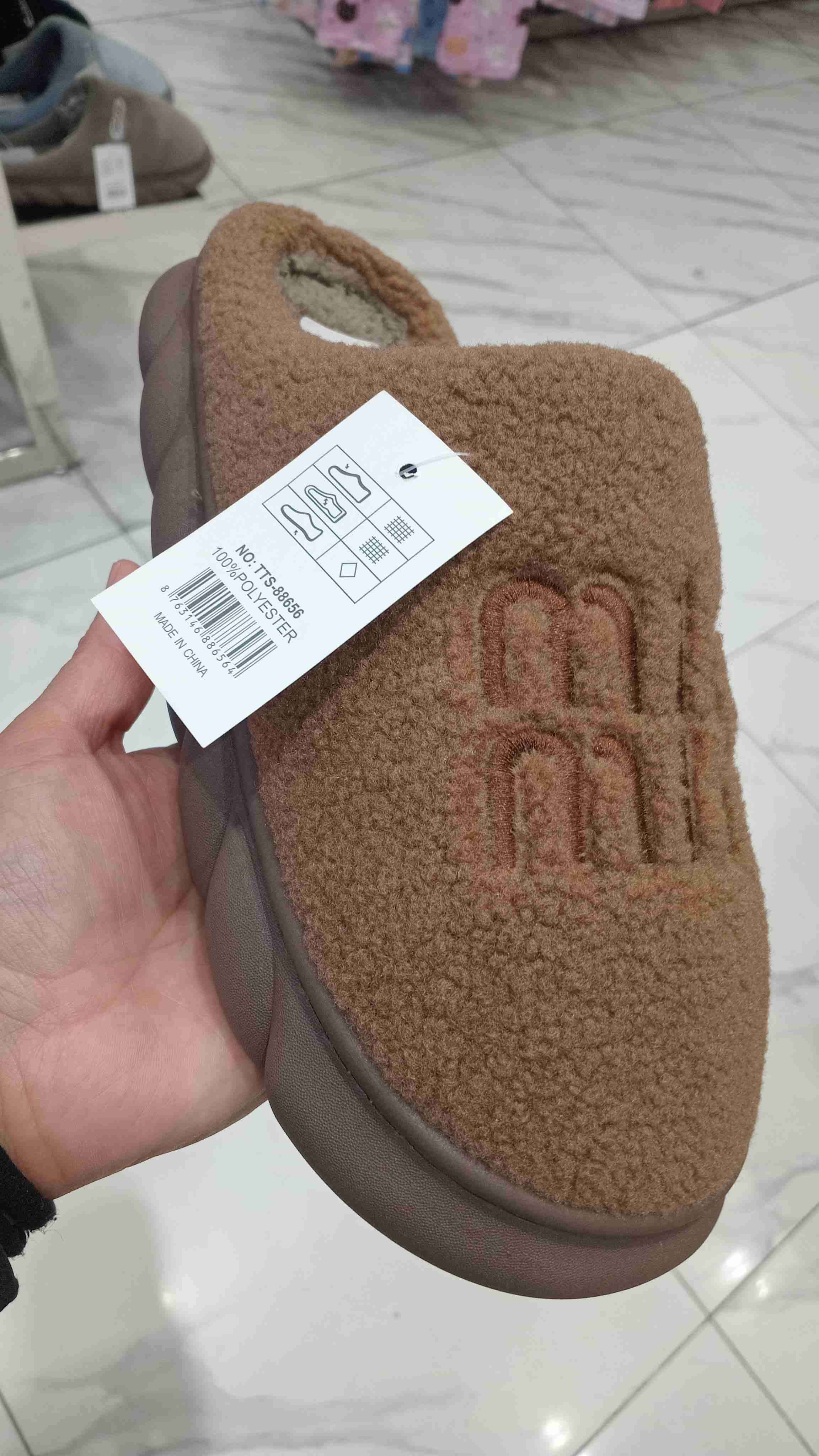 Pantuflas de felpa marrón - miniatura 1