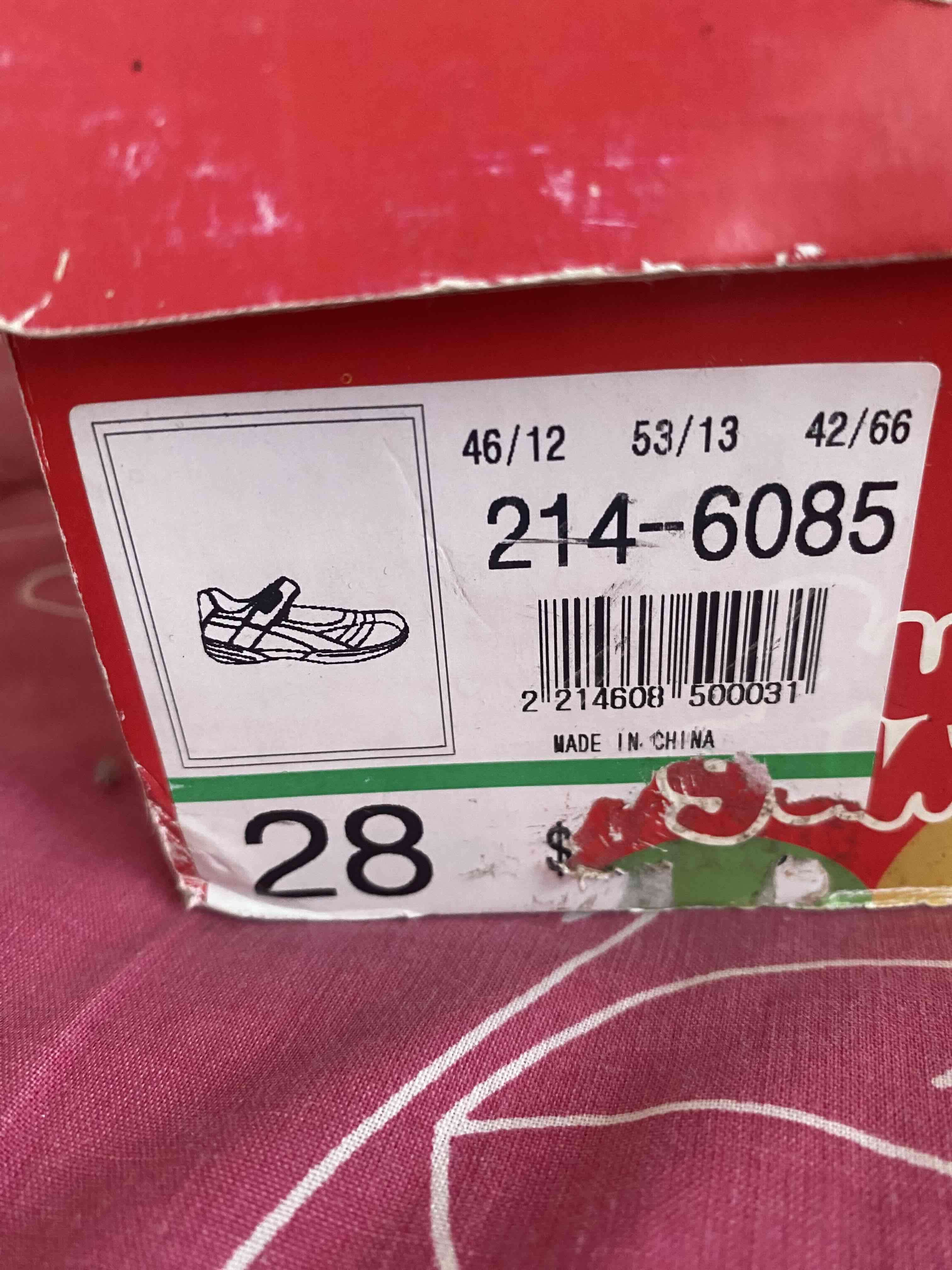 Zapatos escolares talla 28 y 29 - 1