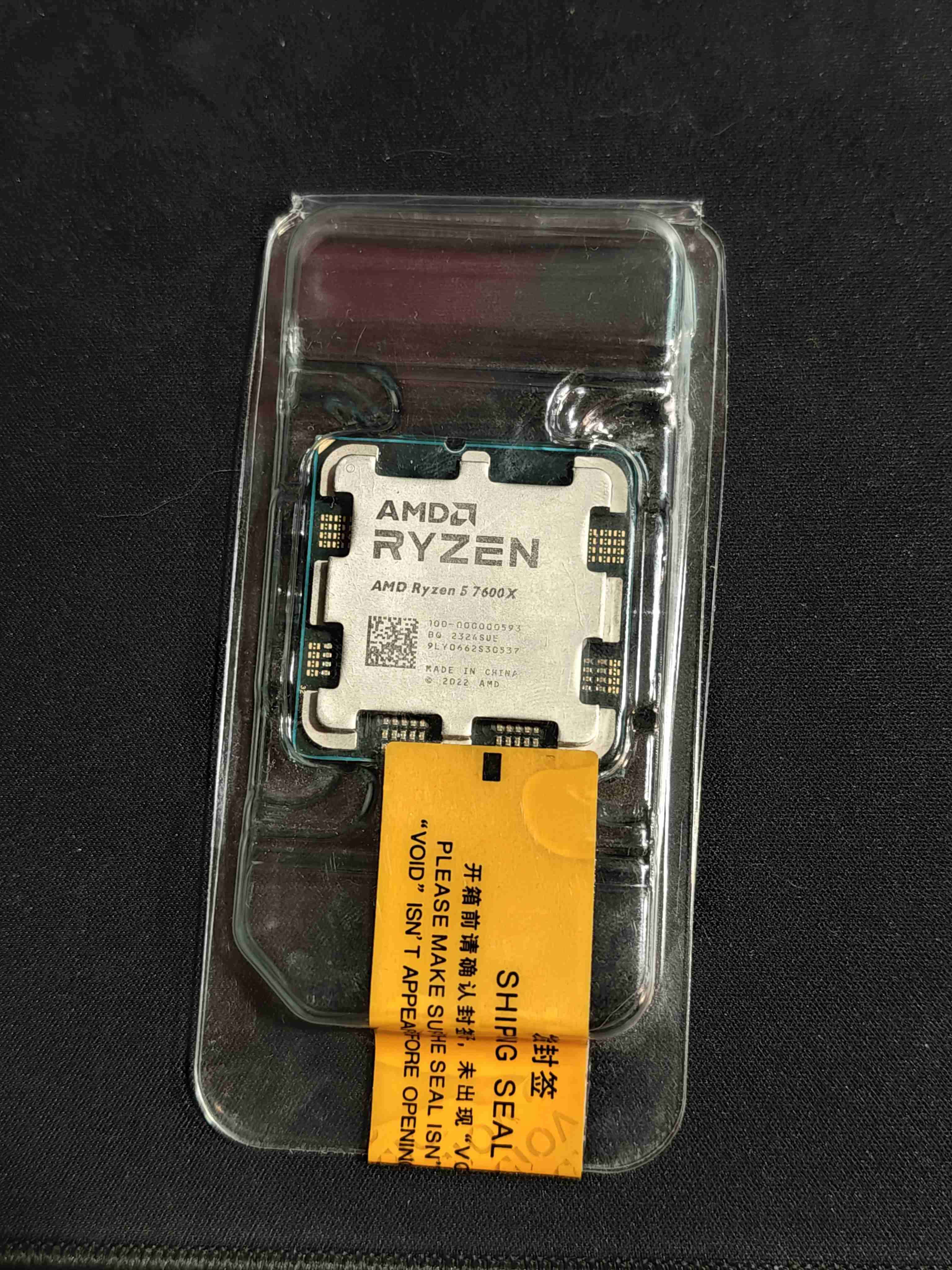 Procesador AMD Ryzen 5 7600X - miniatura 1