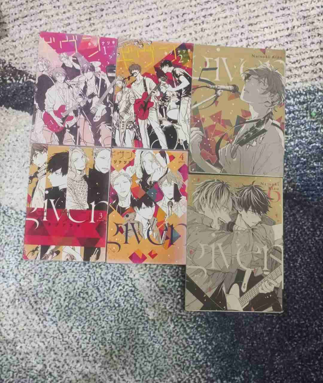Colección de mangas Given