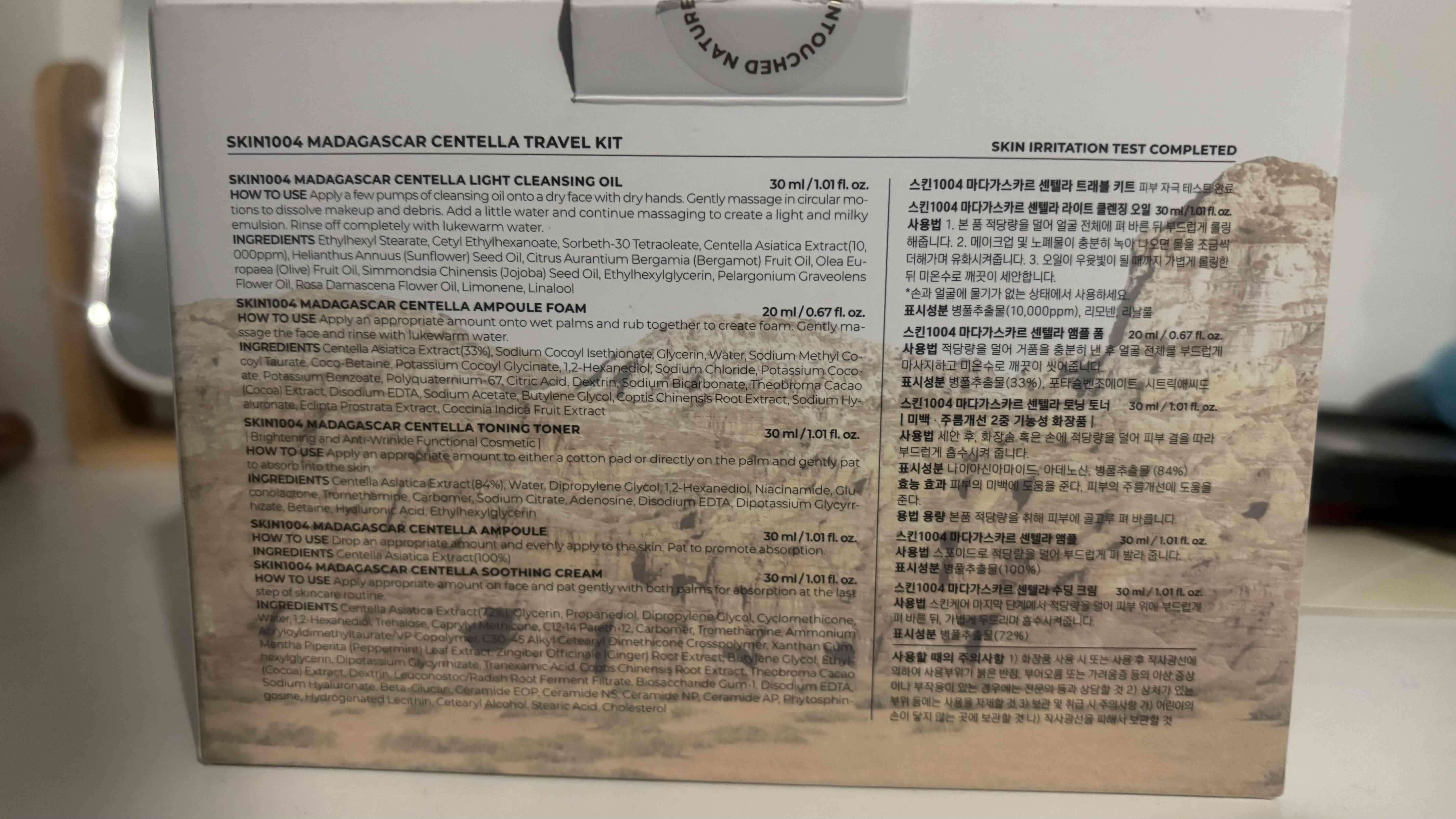 Kit de viaje Centella Skin1004 - miniatura 4