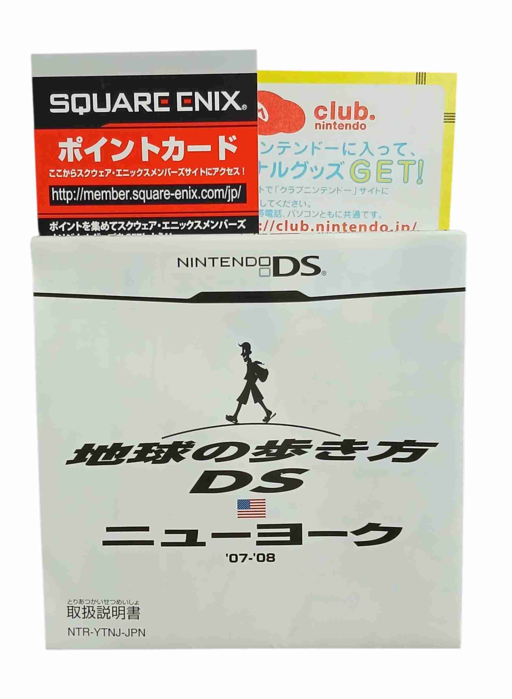 Juego DS Style Nueva York Japonés - miniatura 3