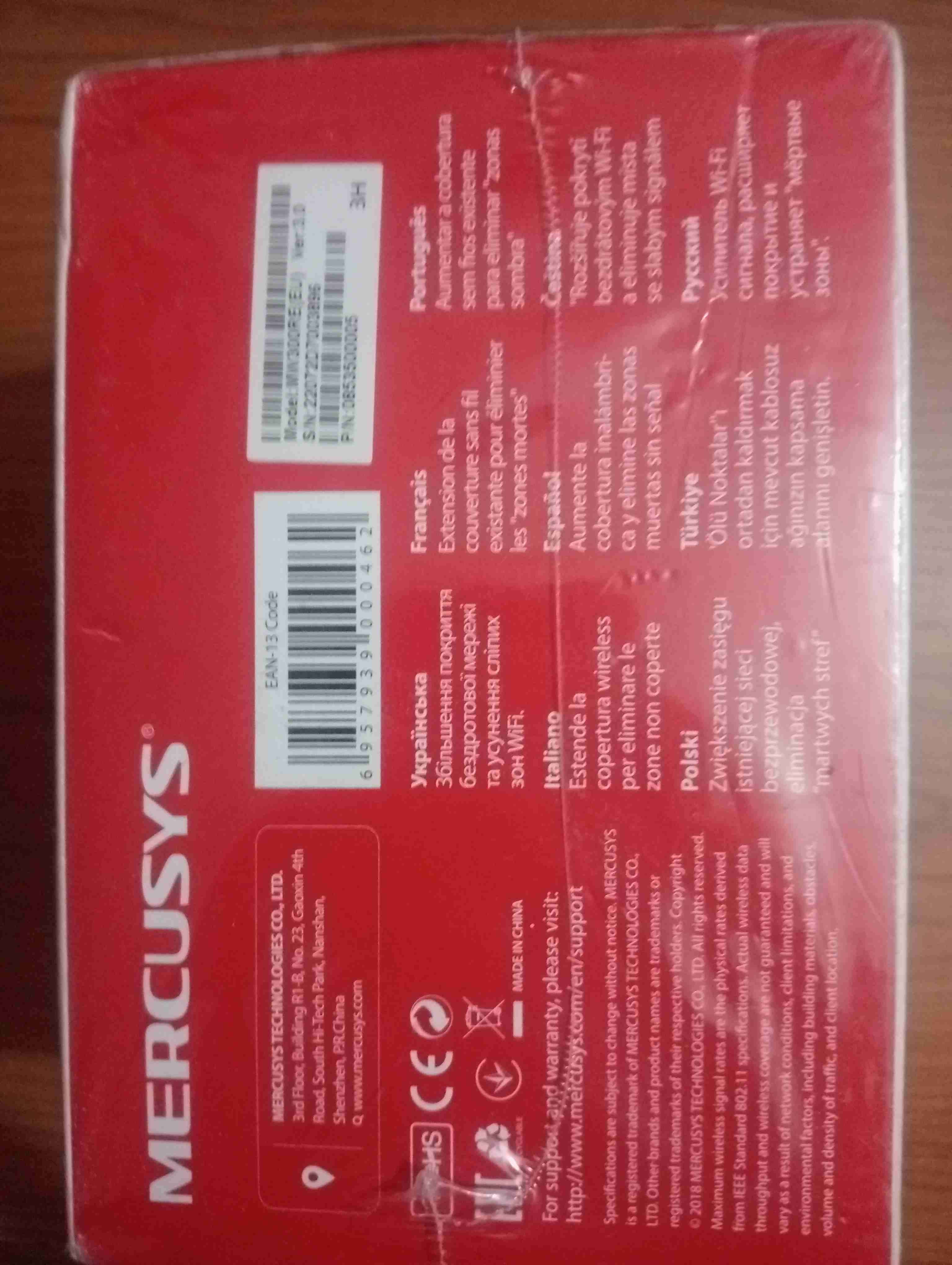 Extensor Wi-Fi Mercusys 300Mbps - miniatura 4