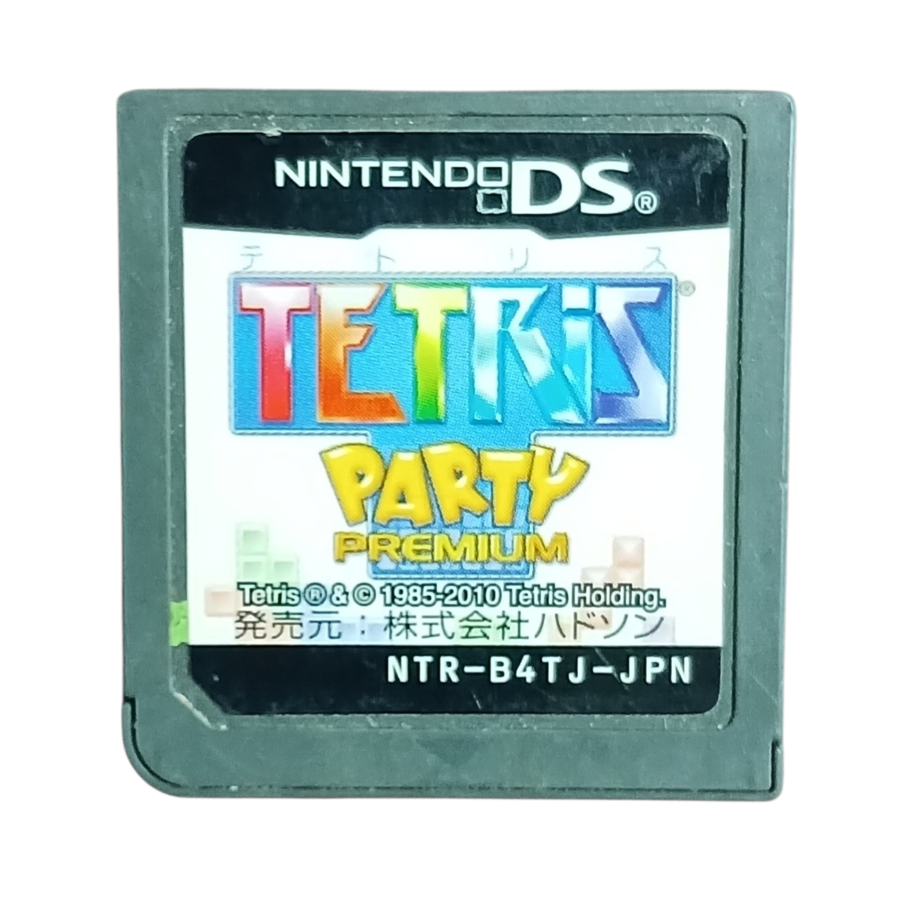 Cartucho Tetris Party Premium DS Japonés - miniatura 1