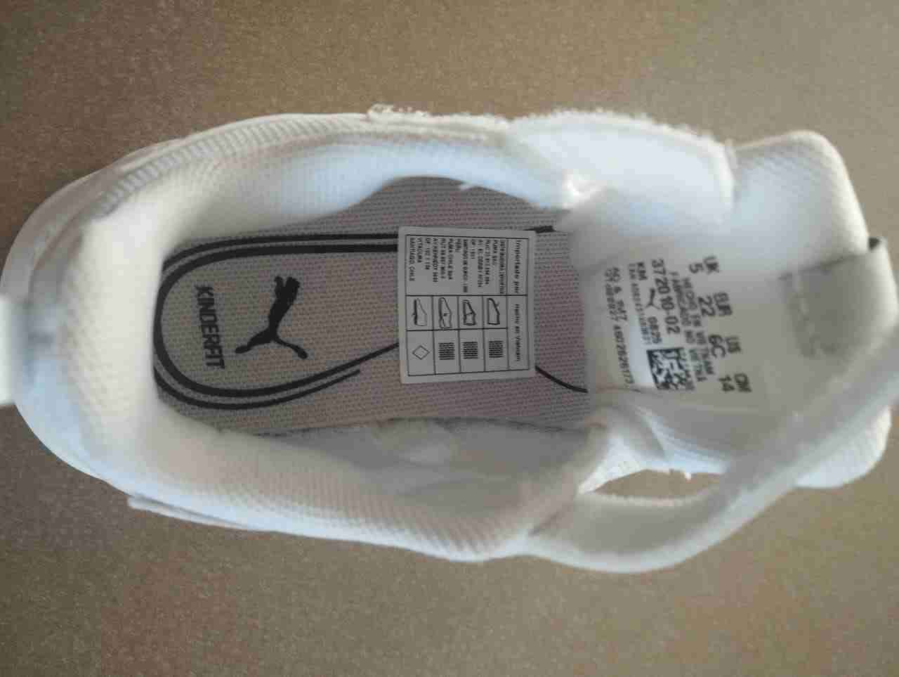 Zapatillas deportivas blancas niño - miniatura 2