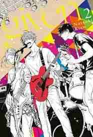 Manga Given Vol. 1 y Vol. 2 - miniatura 2