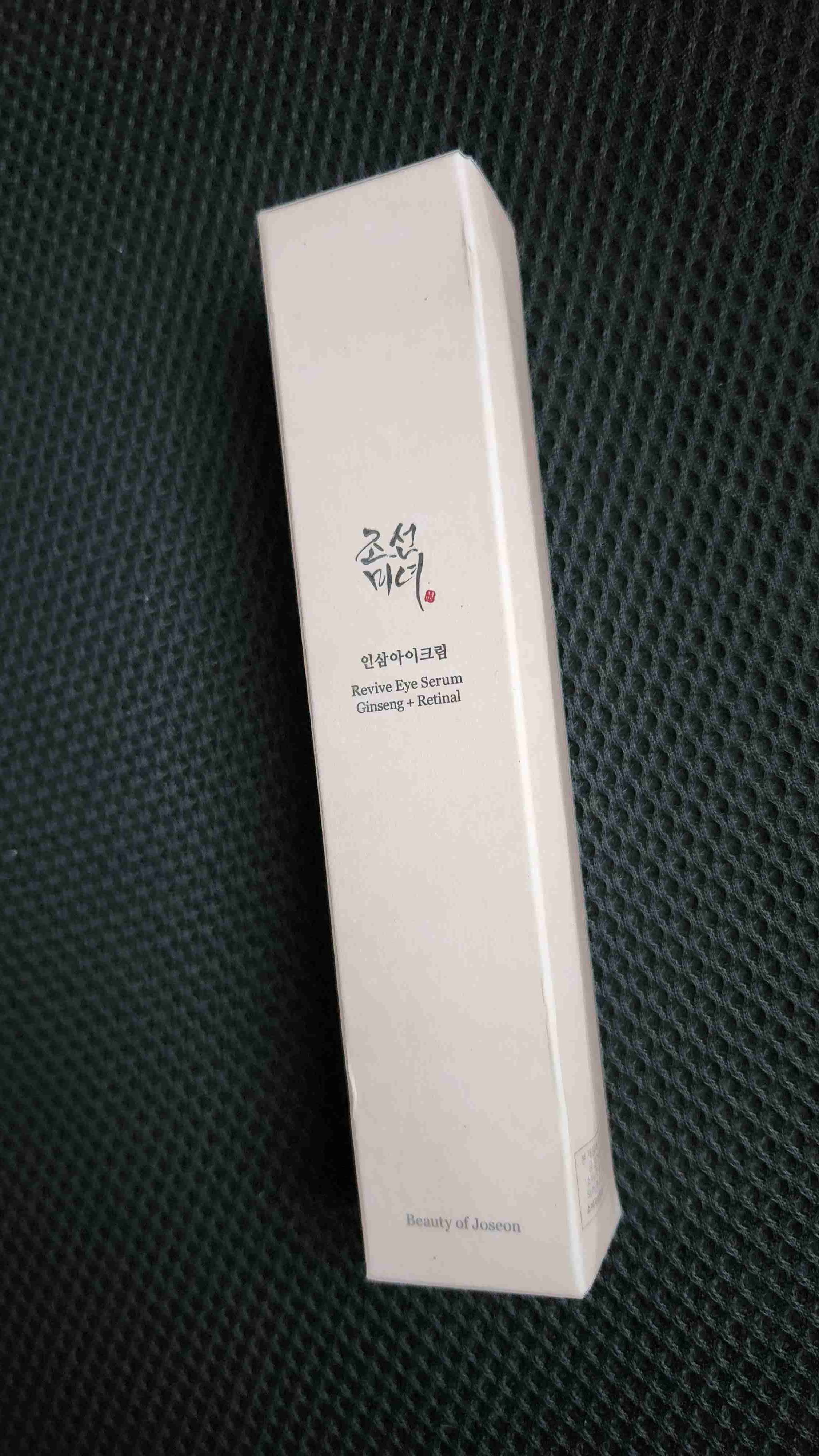 Bloqueadores, contornos de ojos, y serum - miniatura 4