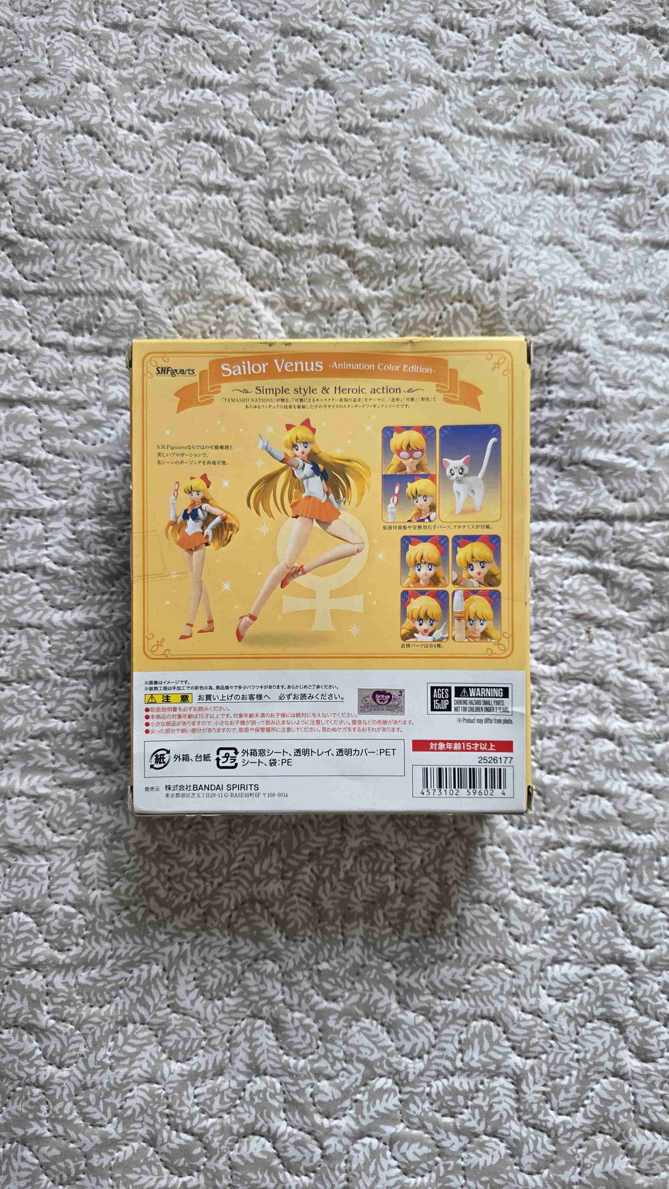 Figura Sailor Venus SH Figuarts - miniatura 3