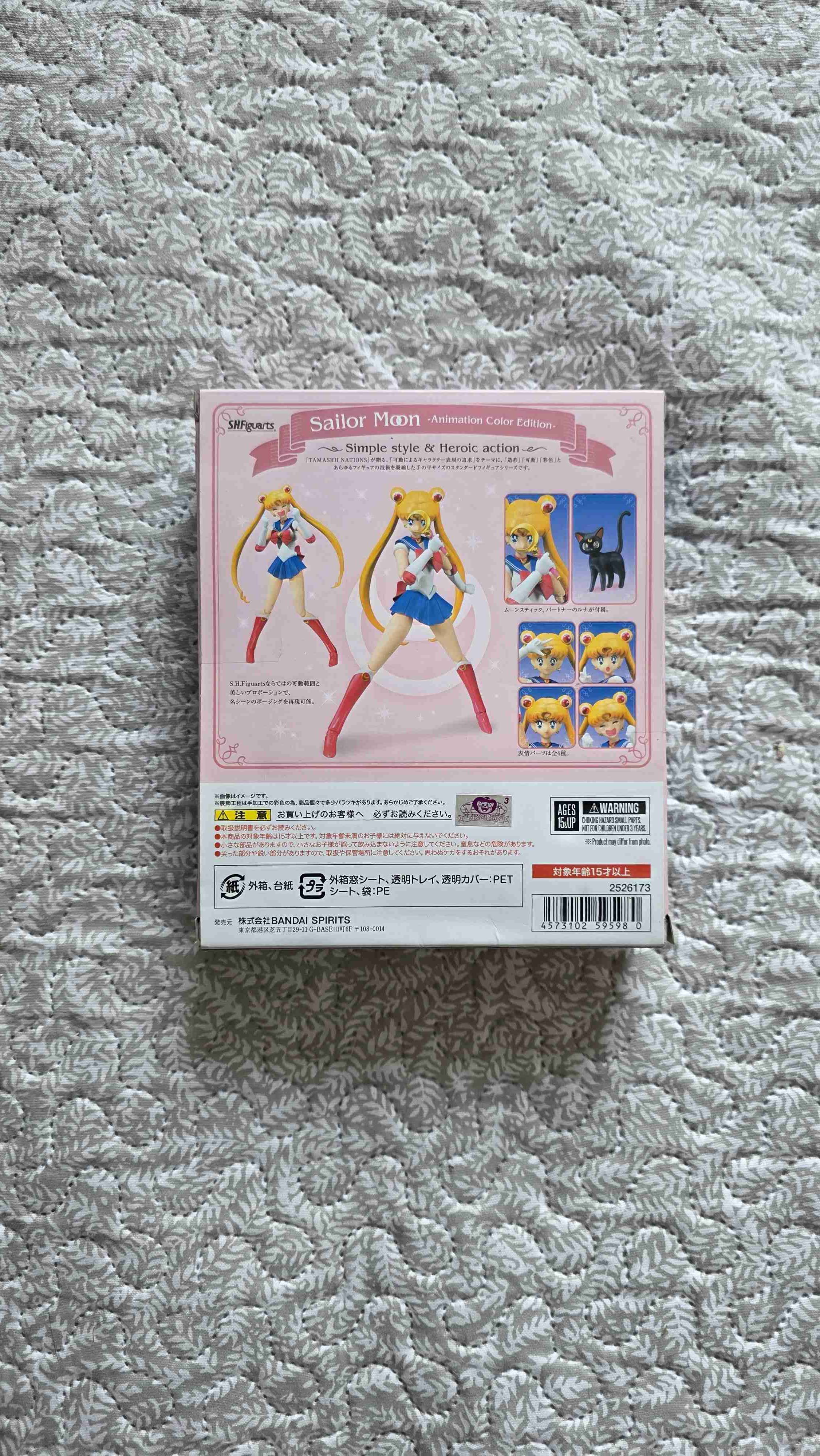 Figura Sailor Moon SHFiguarts - miniatura 3
