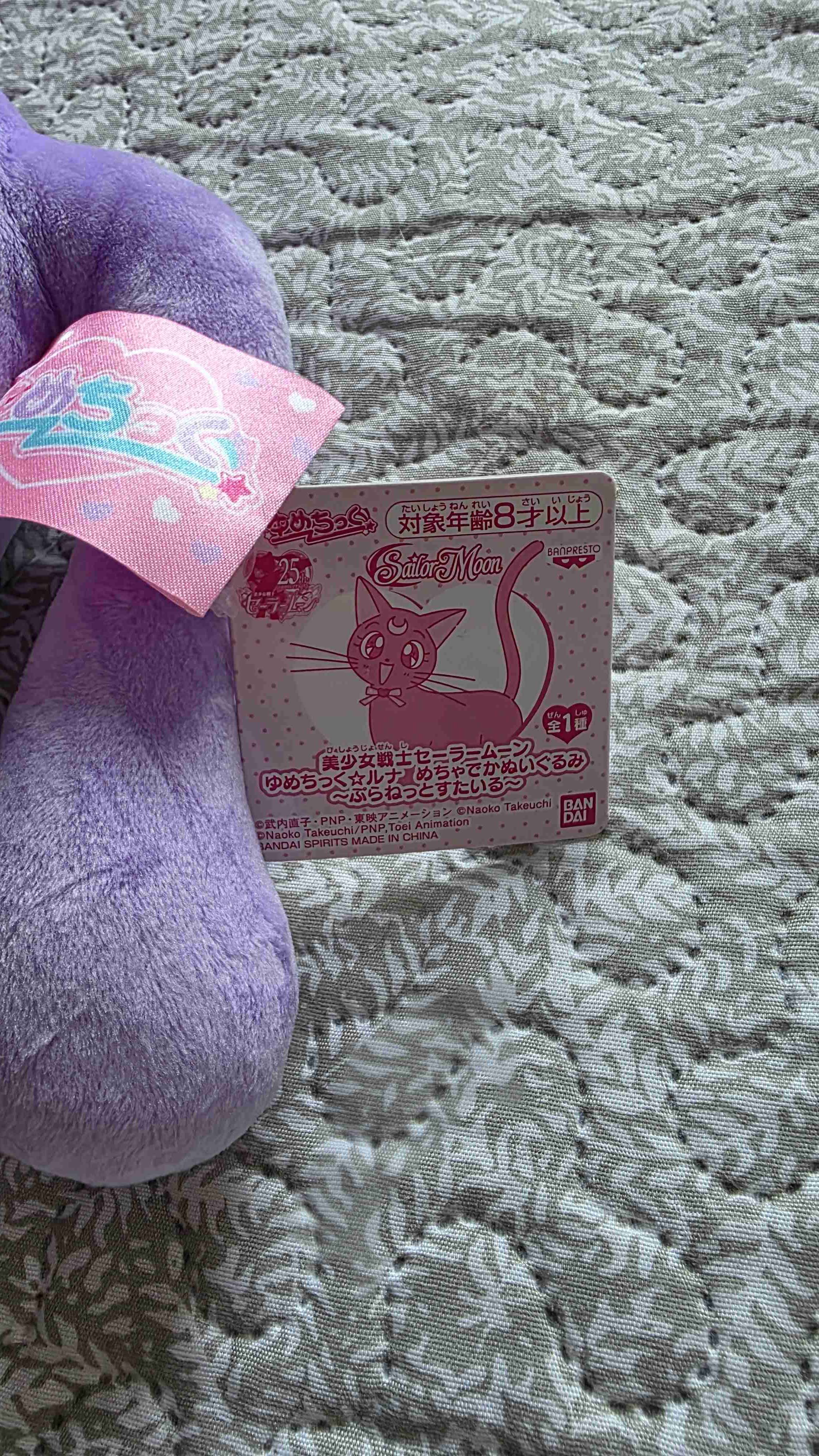 Peluche Luna Sailor Moon - miniatura 2