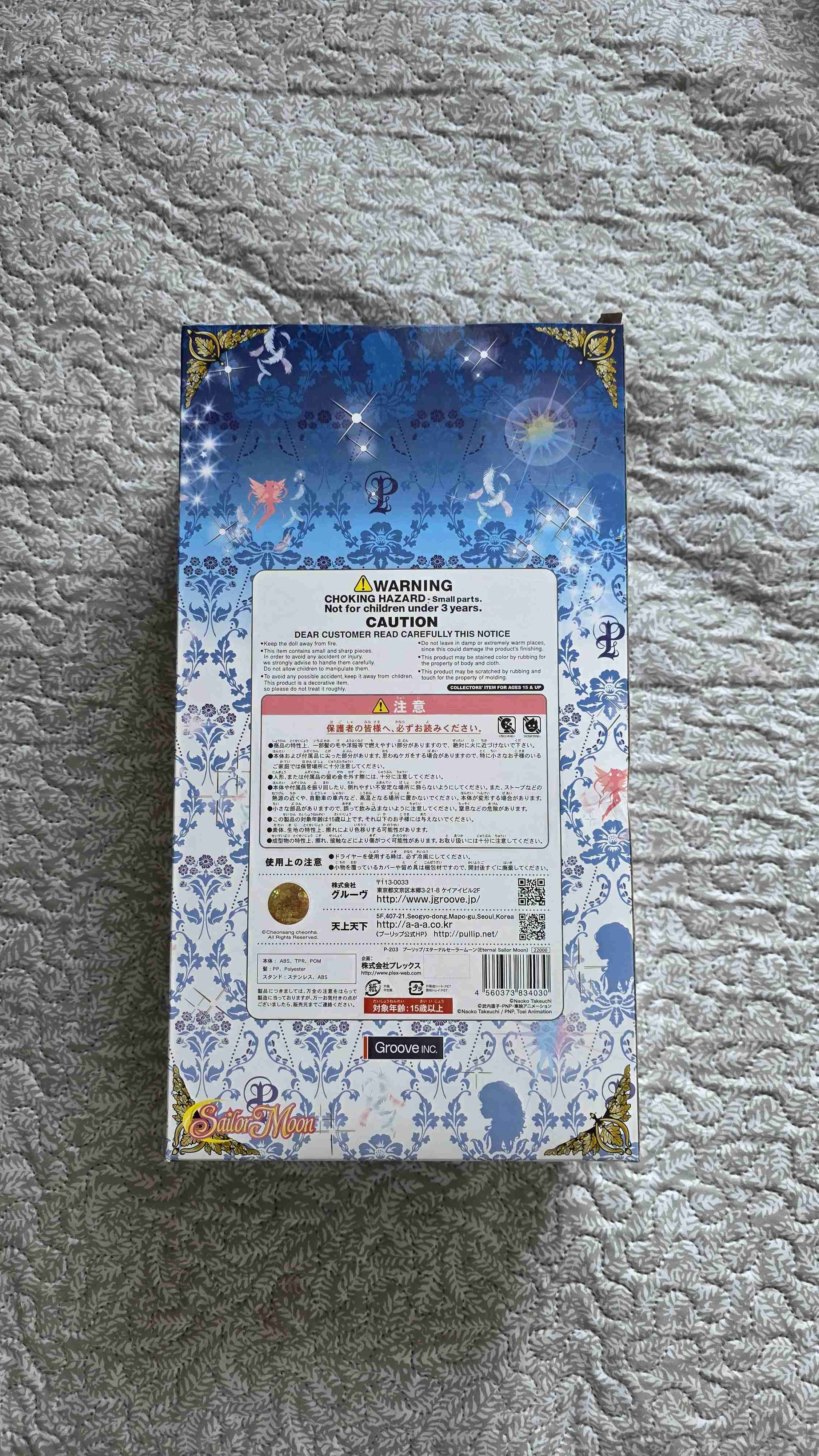 Muñeca Pullip Eternal Sailor Moon - miniatura 3