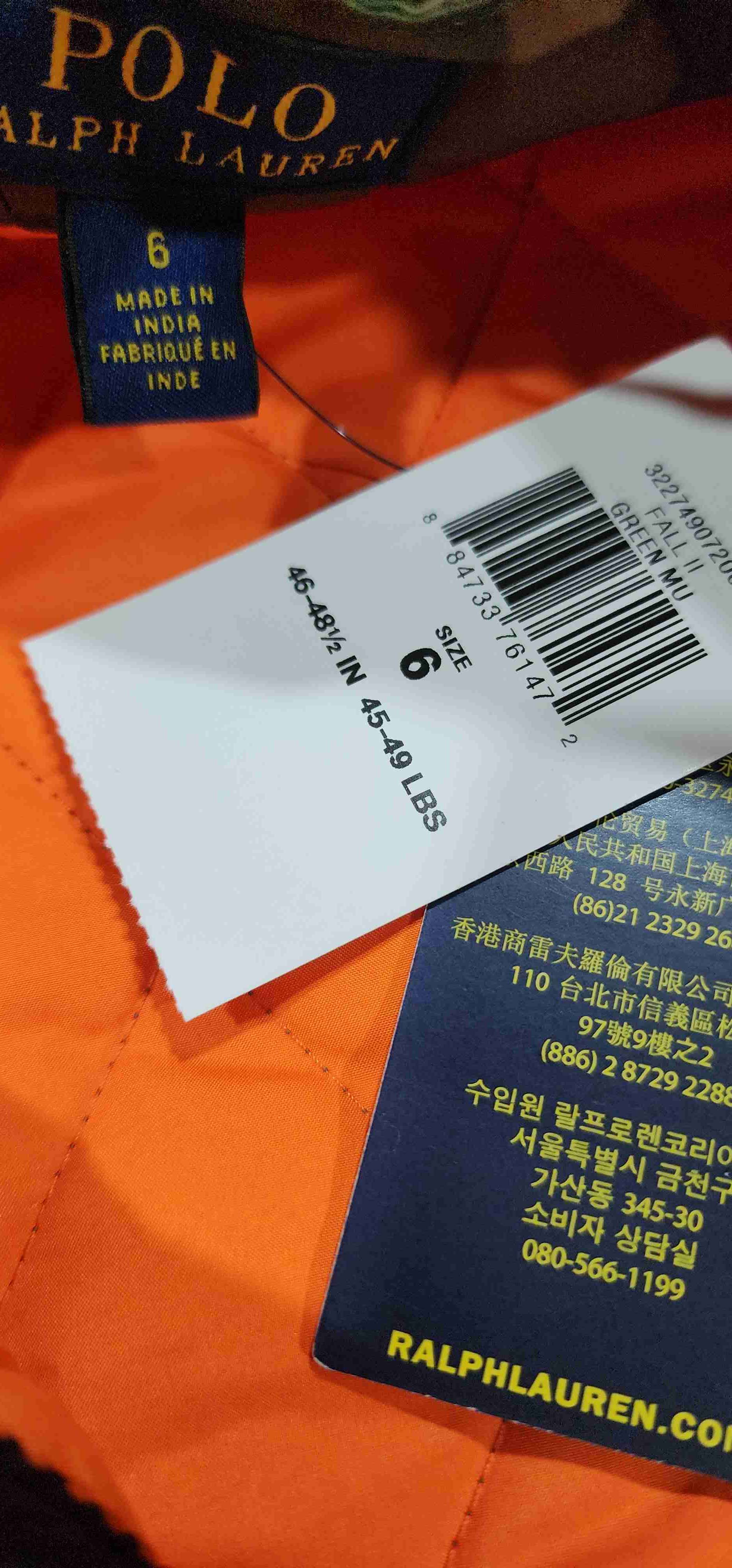 Chaqueta camuflaje Polo Ralph Lauren - miniatura 3