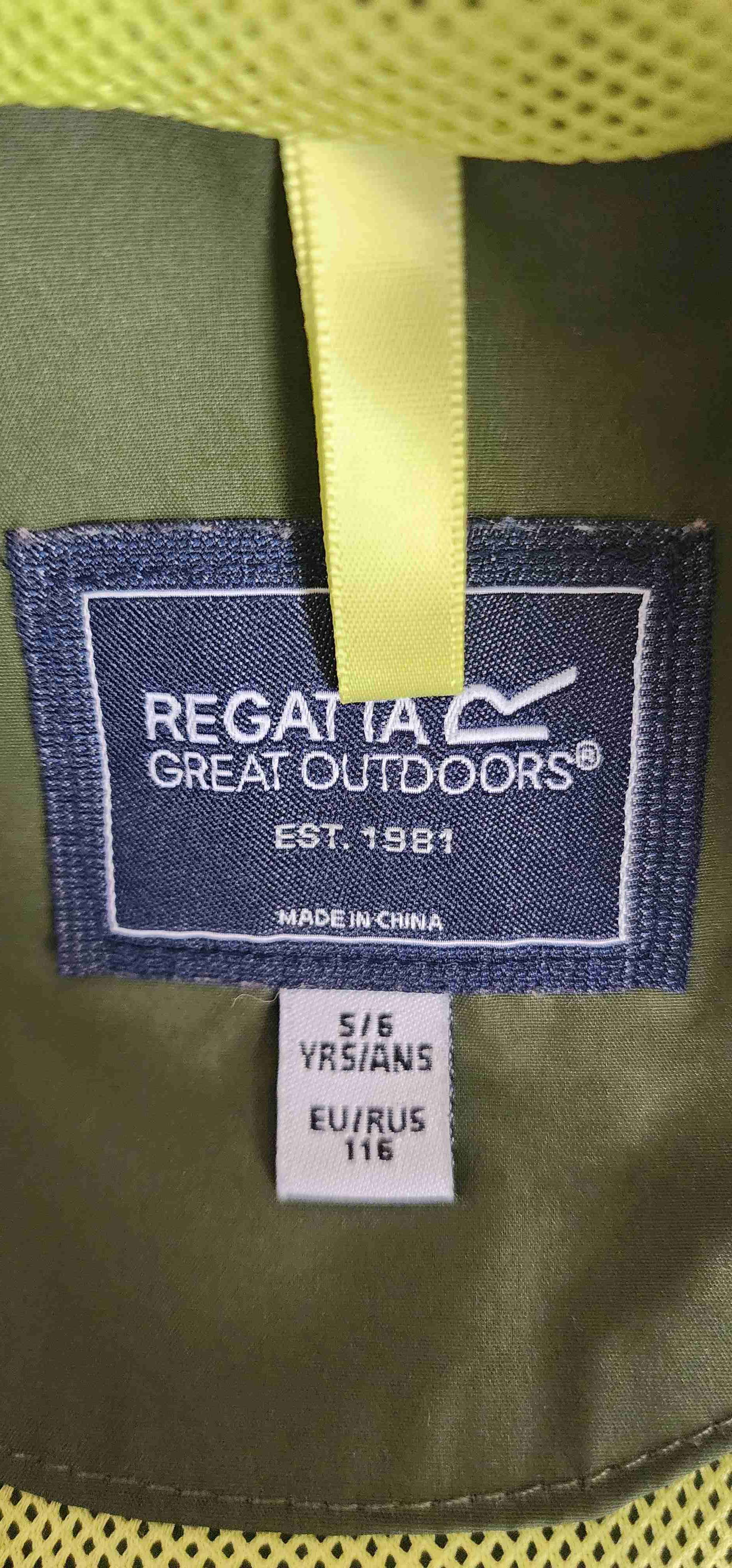 Chaqueta impermeable verde niño - miniatura 6