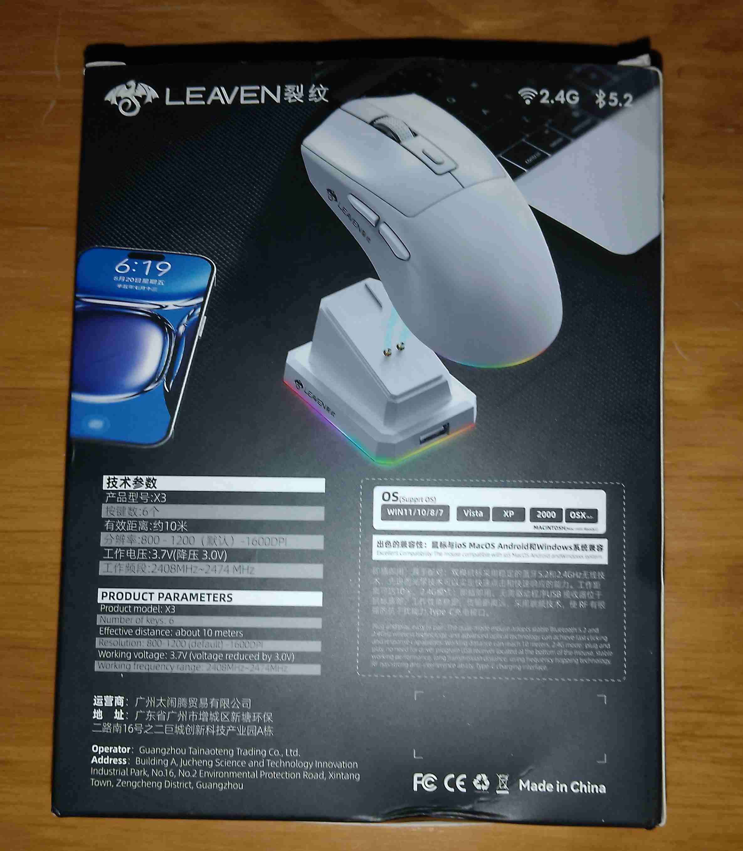 Mouse gamer con base RGB - miniatura 3