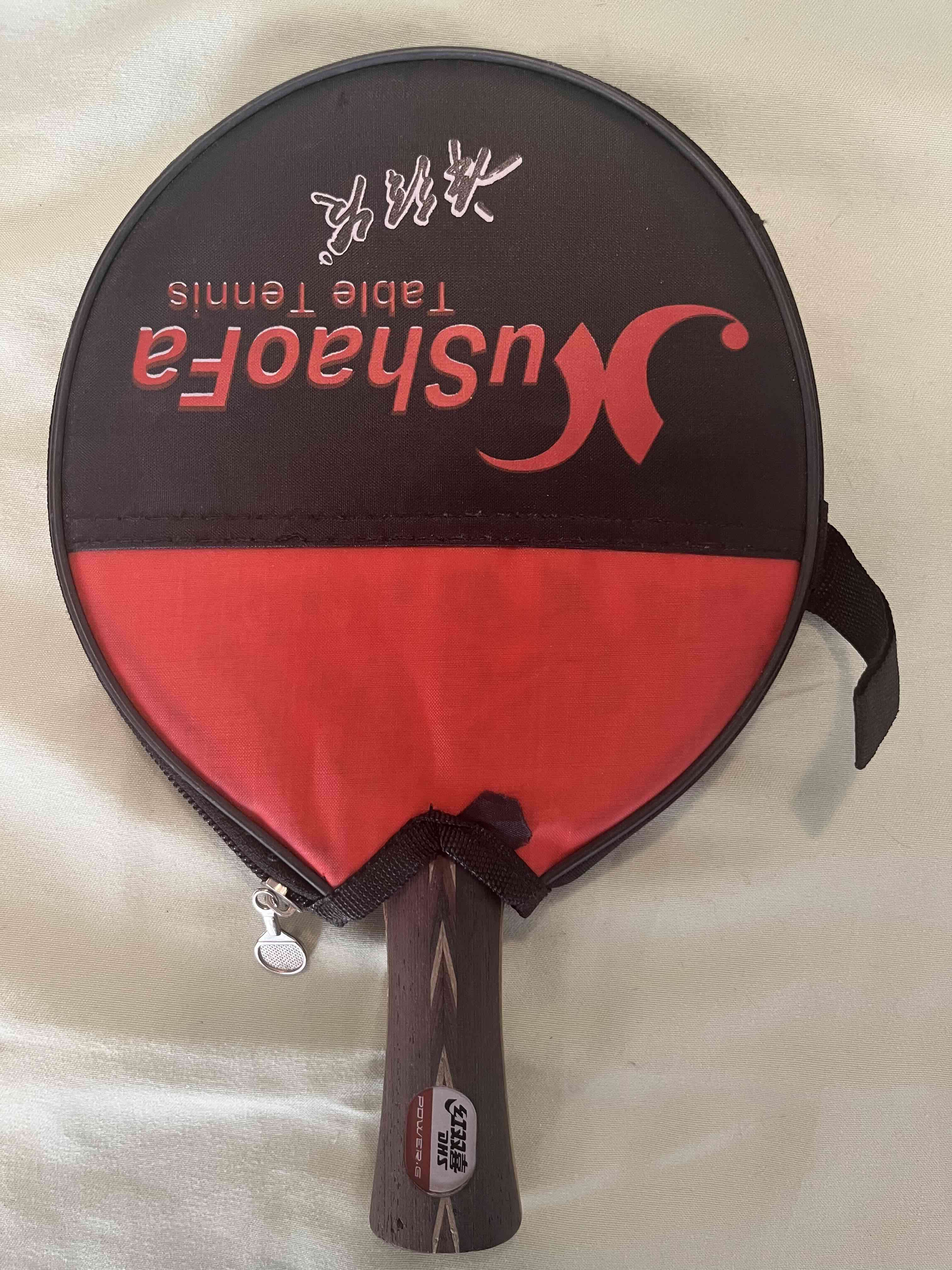 Paleta de tenis de mesa - miniatura 3