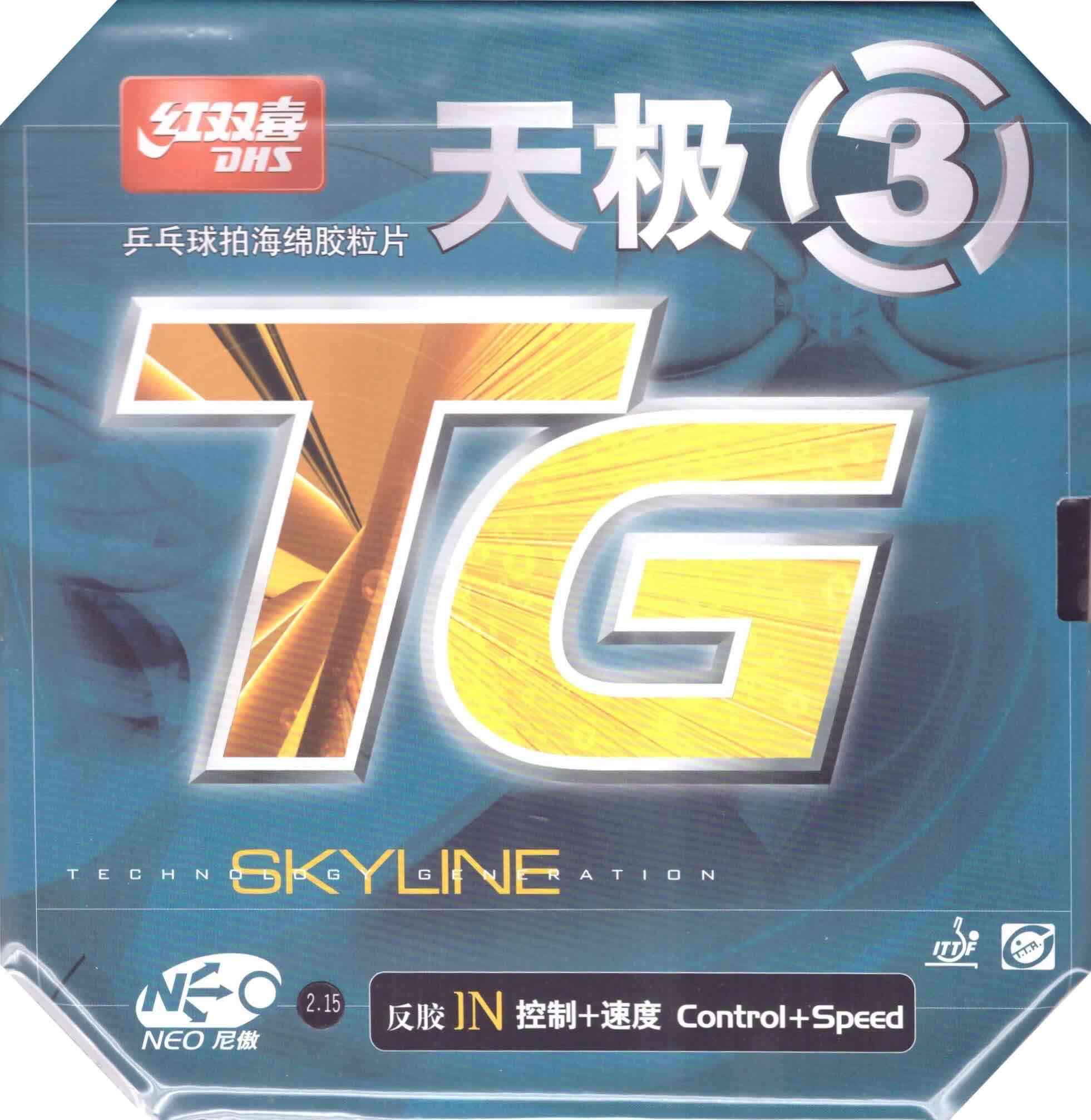 Paleta de tenis de mesa - miniatura 4