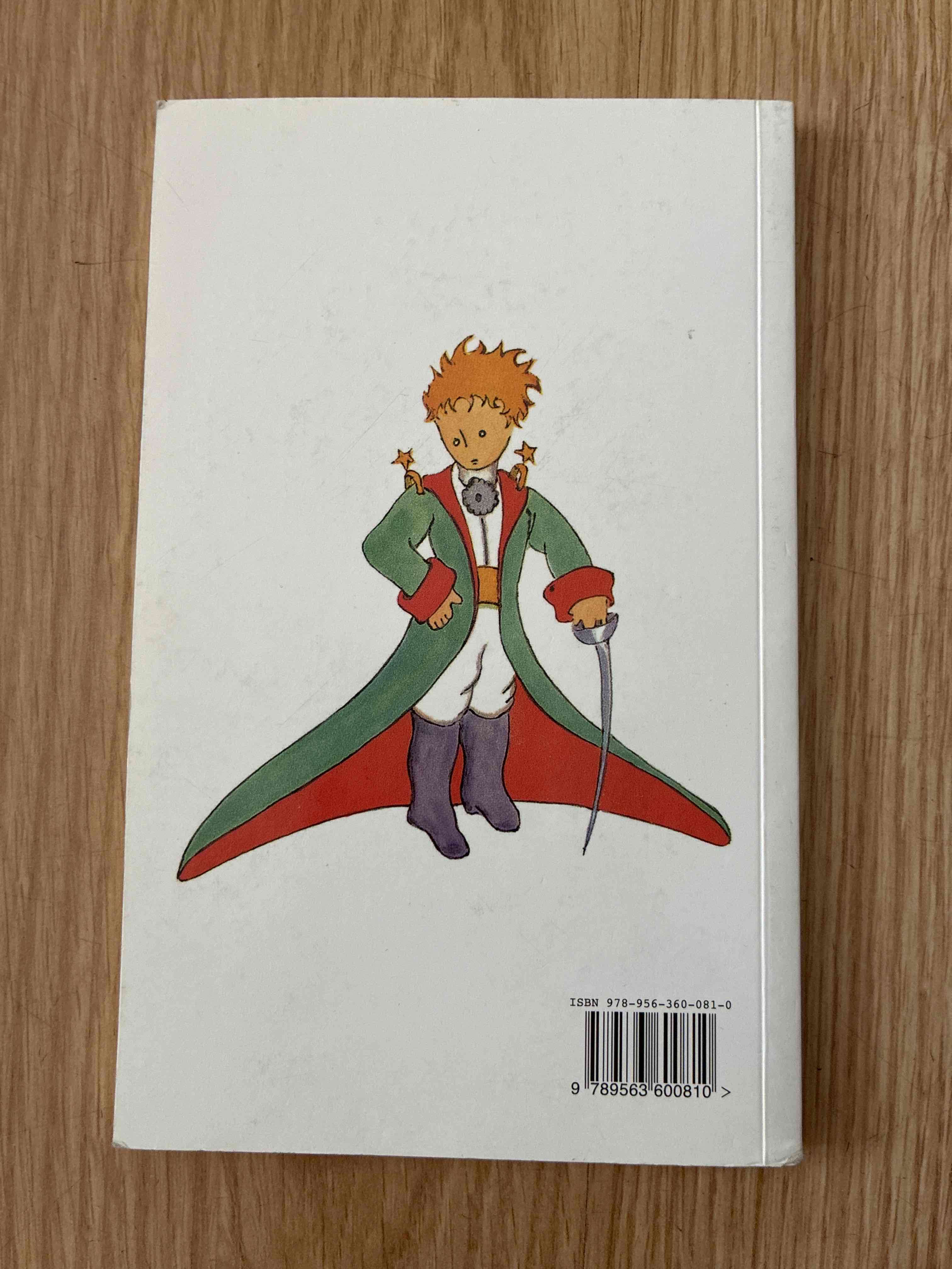 Libro El Principito - miniatura 2