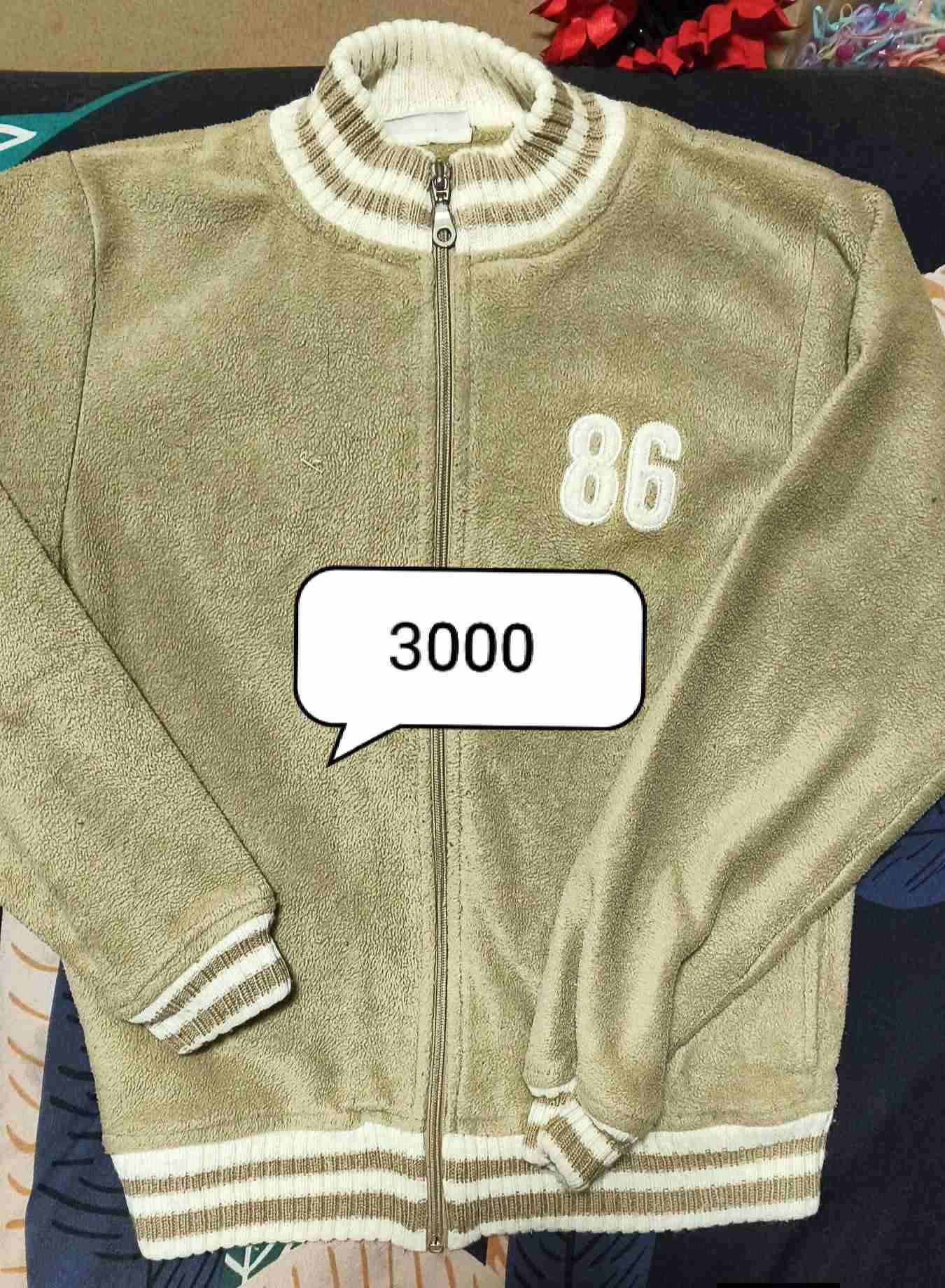 Chaqueta beige con cierre